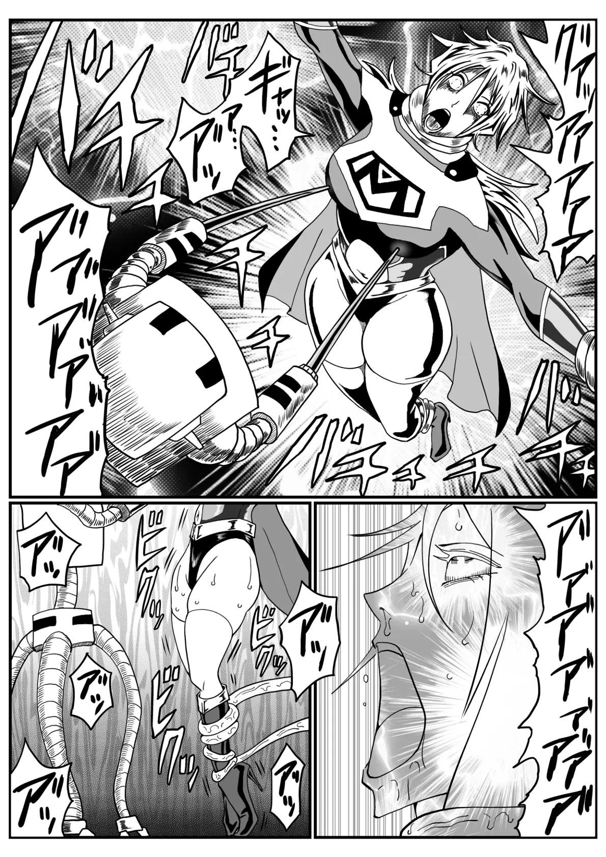 バトルエンジェル・ミーティア エンドレス・ペイン〜終わりなき地獄〜 Page.30