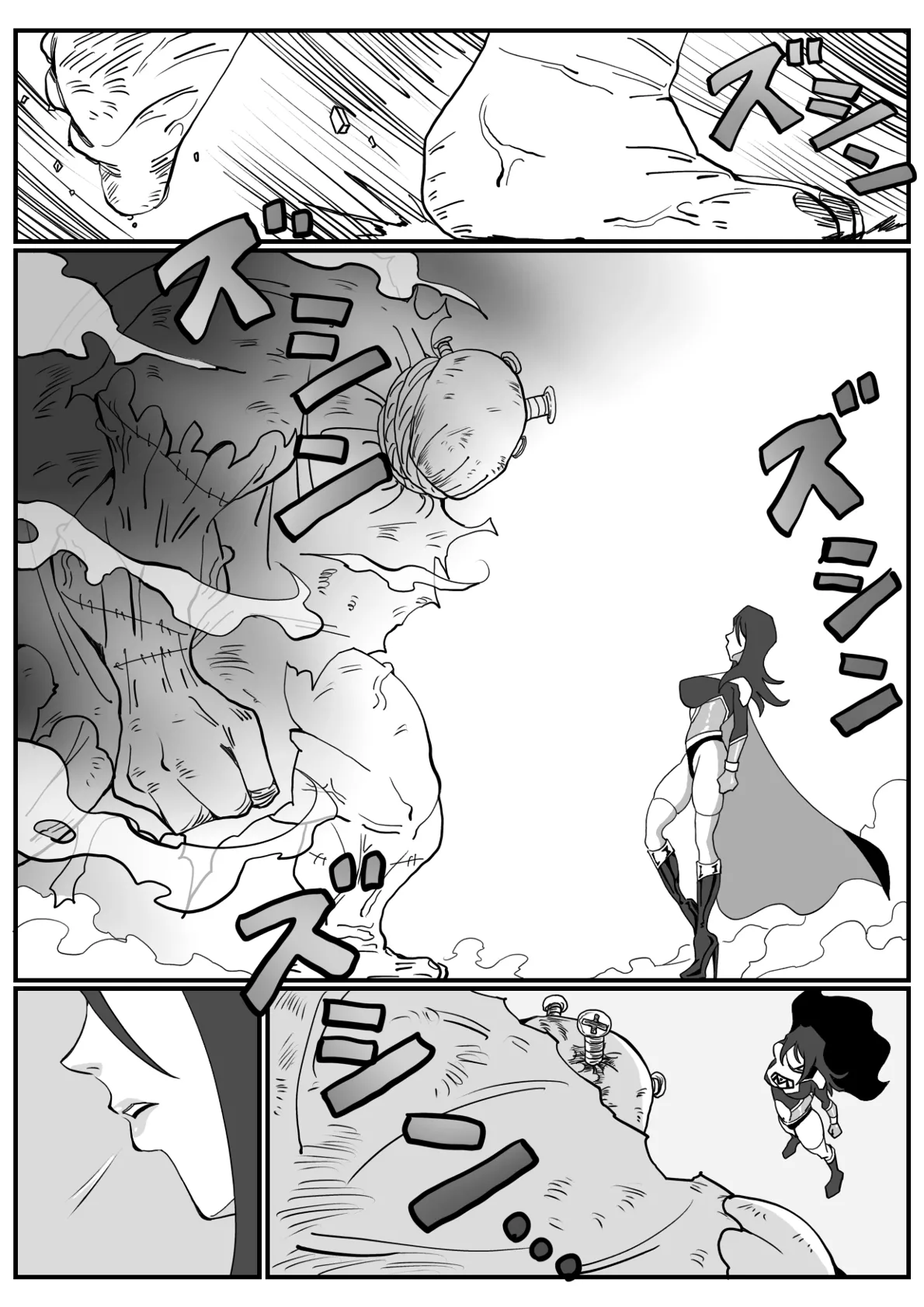 バトルエンジェル・ミーティア エンドレス・ペイン〜終わりなき地獄〜 Page.47