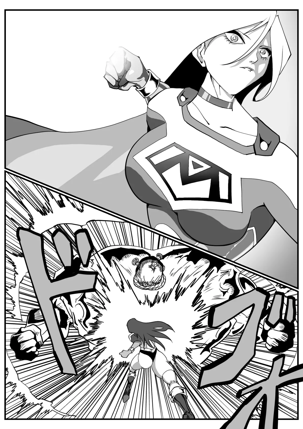 バトルエンジェル・ミーティア エンドレス・ペイン〜終わりなき地獄〜 Page.48