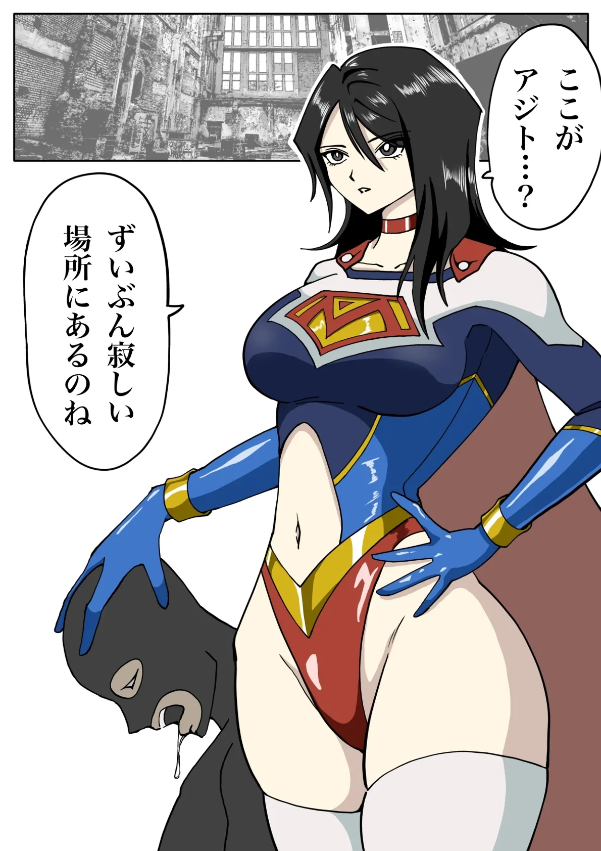 バトルエンジェル・ミーティア エンドレス・ペイン〜終わりなき地獄〜 Page.5