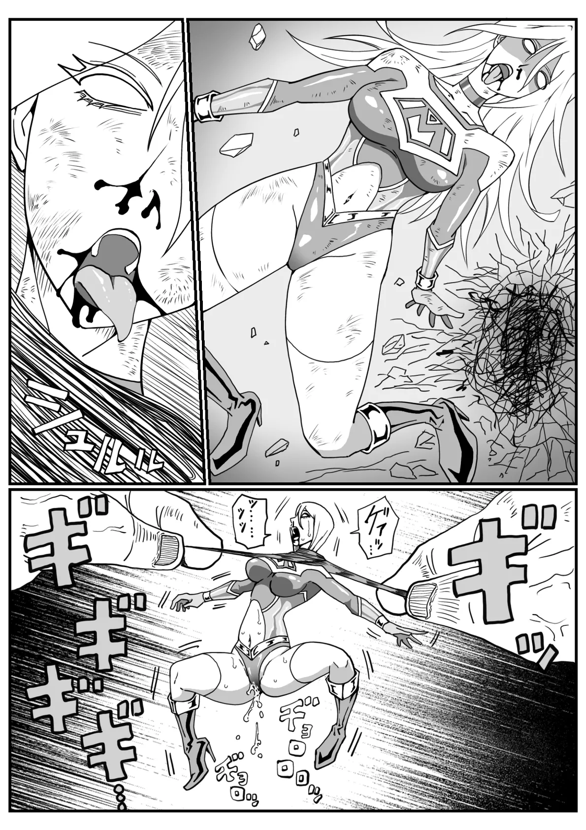 バトルエンジェル・ミーティア エンドレス・ペイン〜終わりなき地獄〜 Page.57