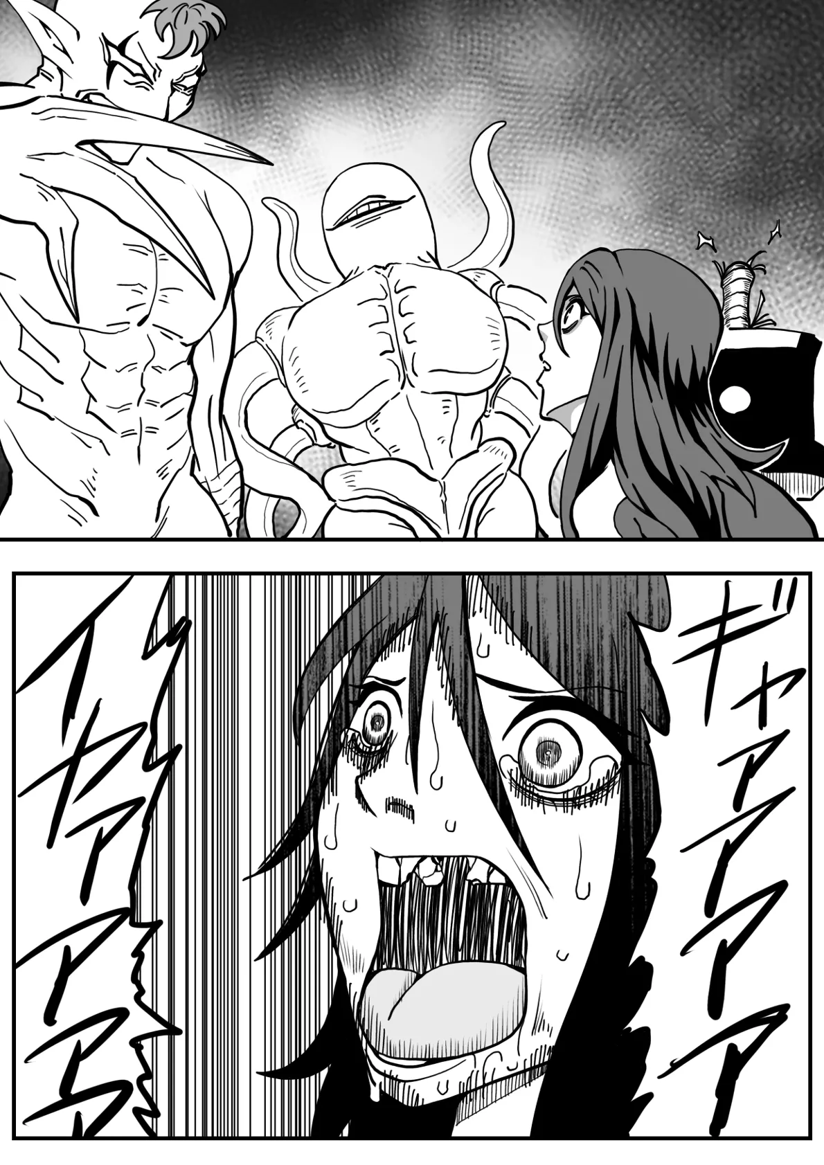 バトルエンジェル・ミーティア エンドレス・ペイン〜終わりなき地獄〜 Page.63