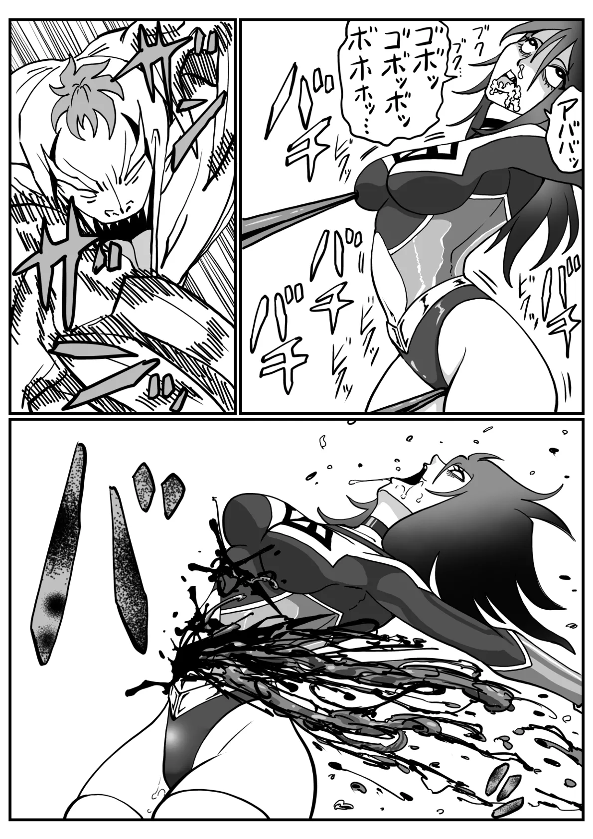 バトルエンジェル・ミーティア エンドレス・ペイン〜終わりなき地獄〜 Page.67