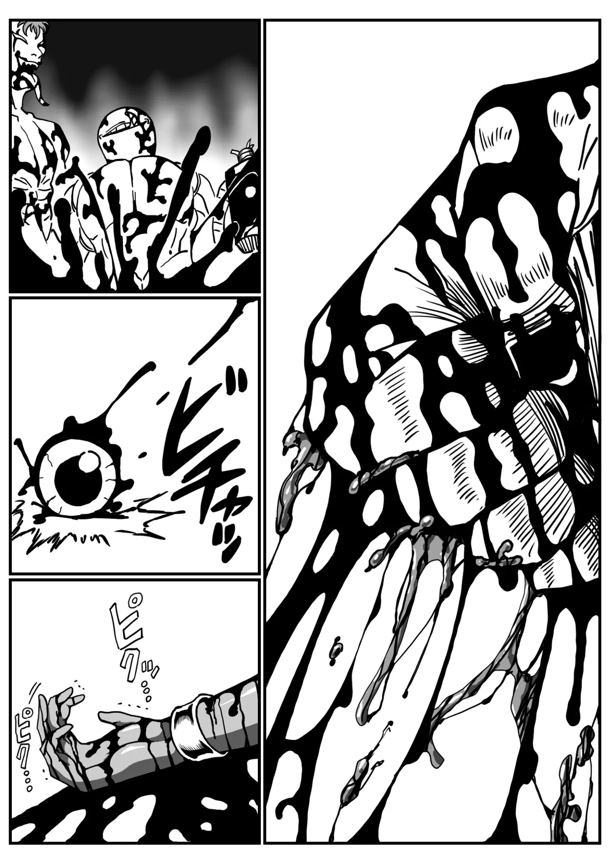 バトルエンジェル・ミーティア エンドレス・ペイン〜終わりなき地獄〜 Page.70