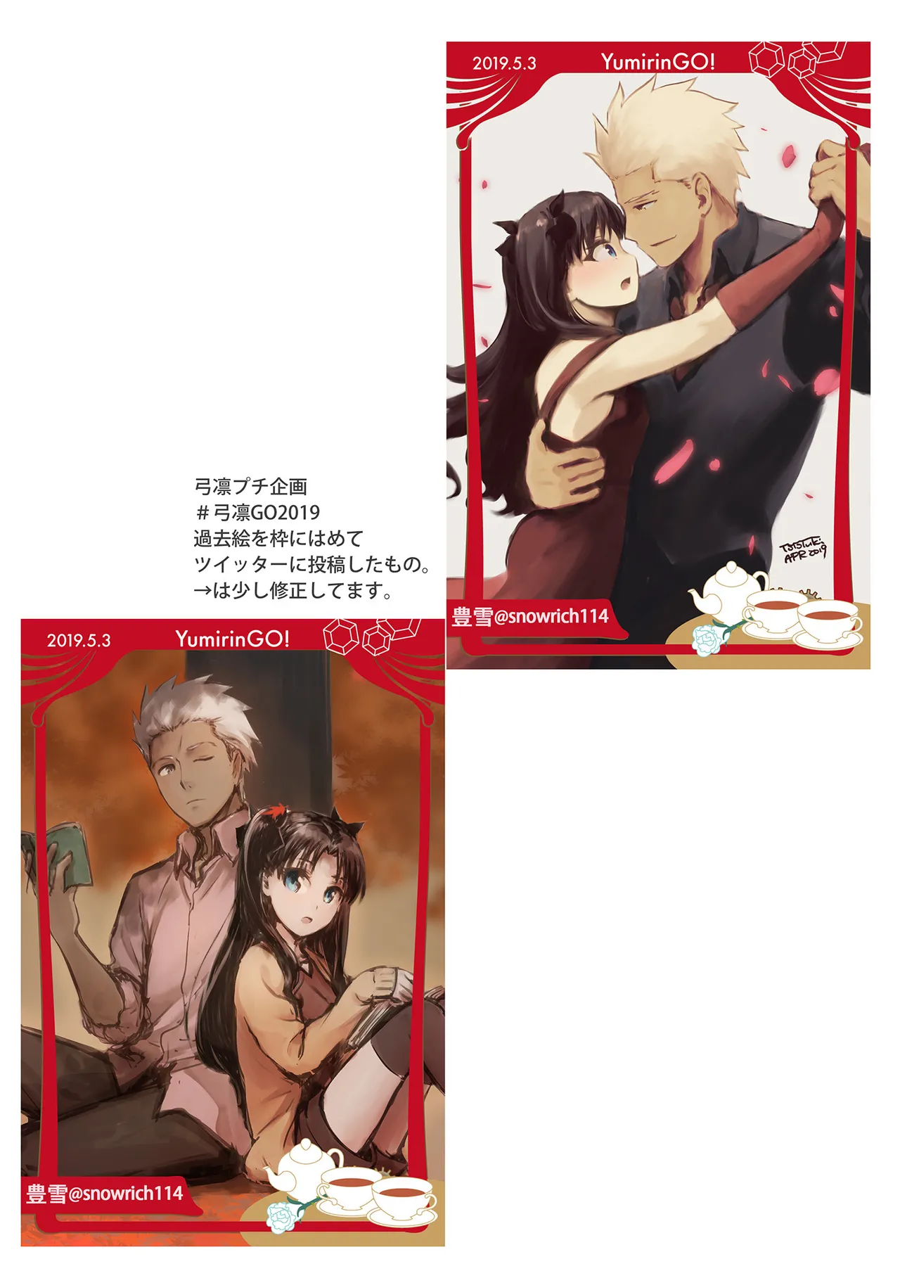 一枝濃艶 Page.28