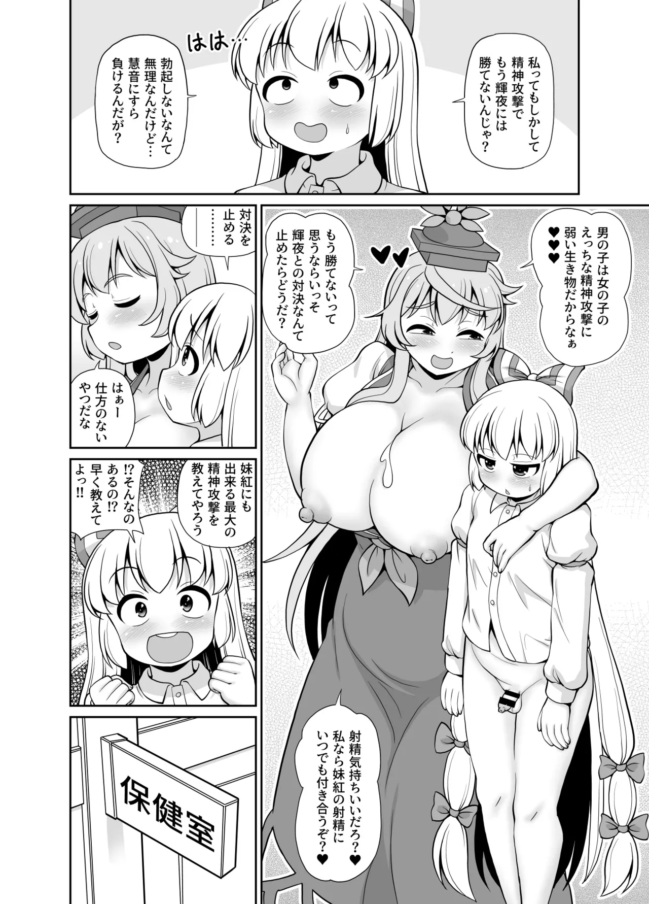 Km Page.15