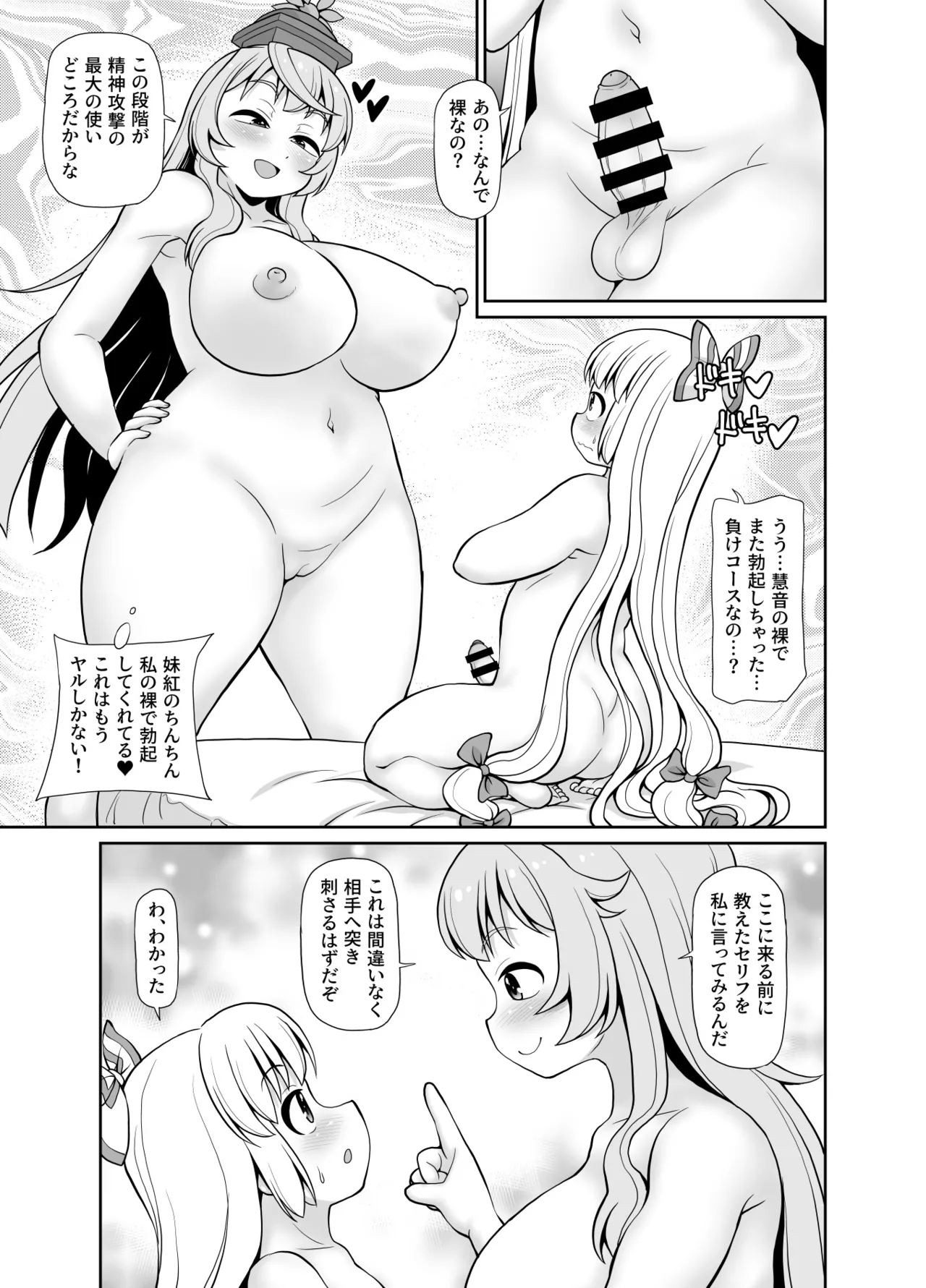 Km Page.16