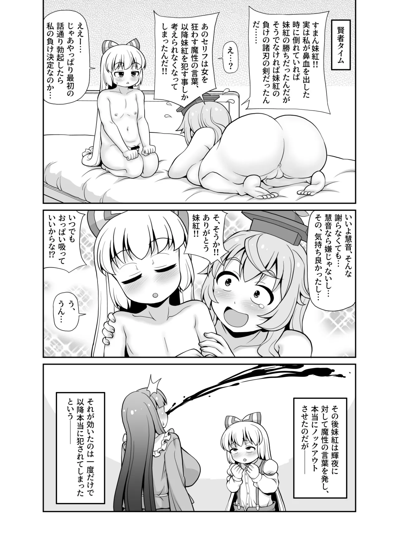 Km Page.23