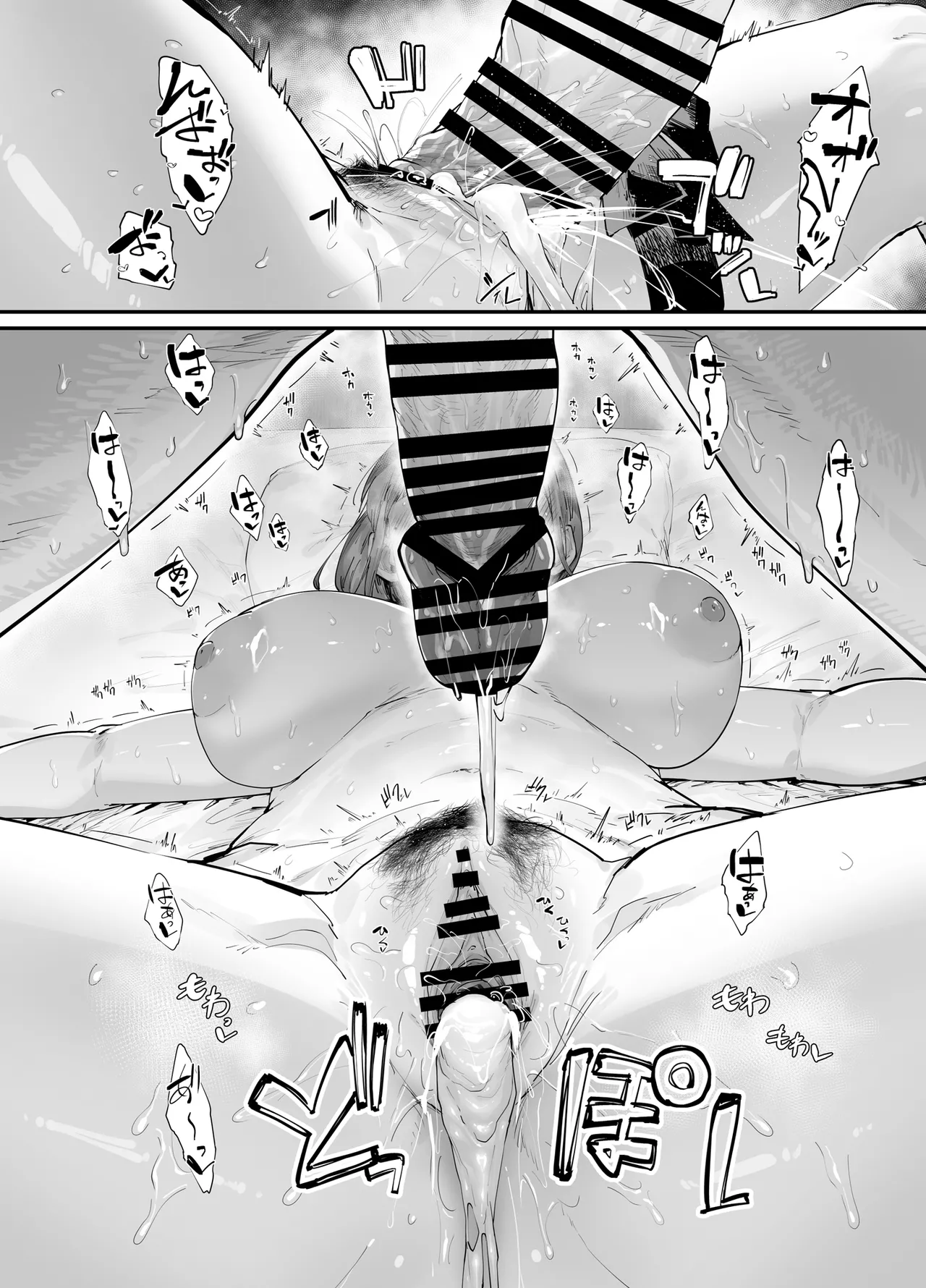 誕生日プレゼントは母との濃厚生交尾 Page.38