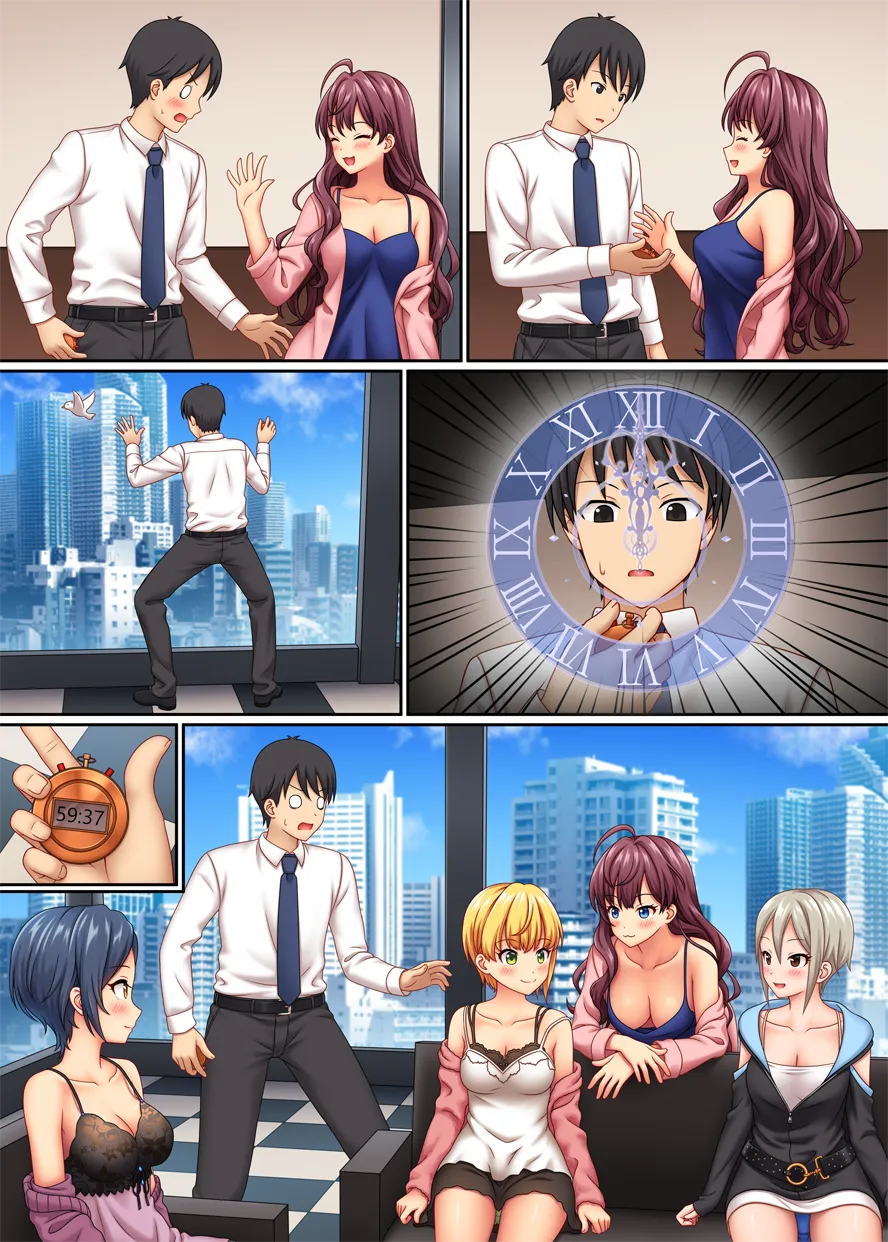 ストップストリップ [無修正] Page.157
