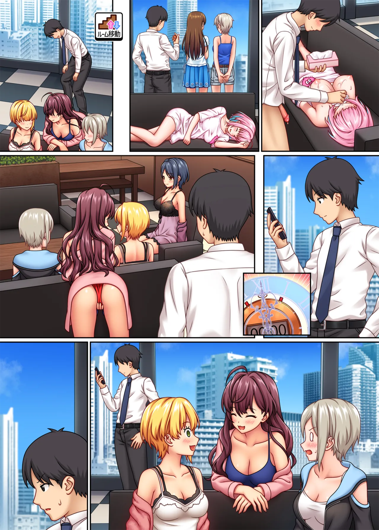 ストップストリップ [無修正] Page.183