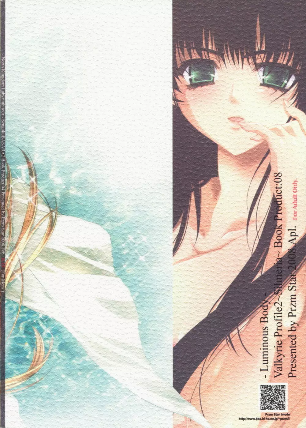 Luminous Body Page.31