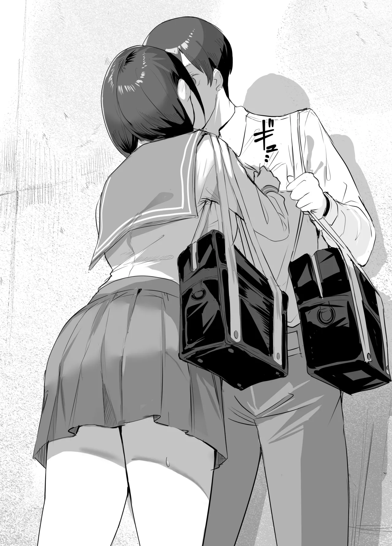 欲望船 Page.14