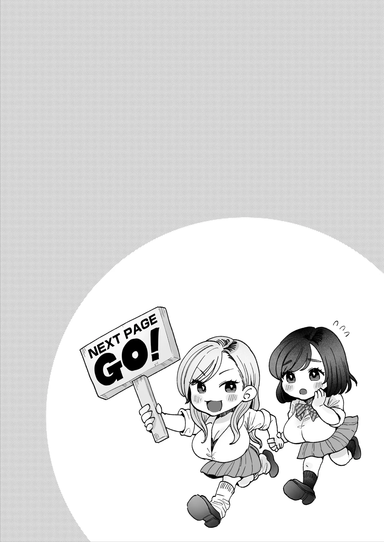 妹の処女、もらってあげてよ Page.36