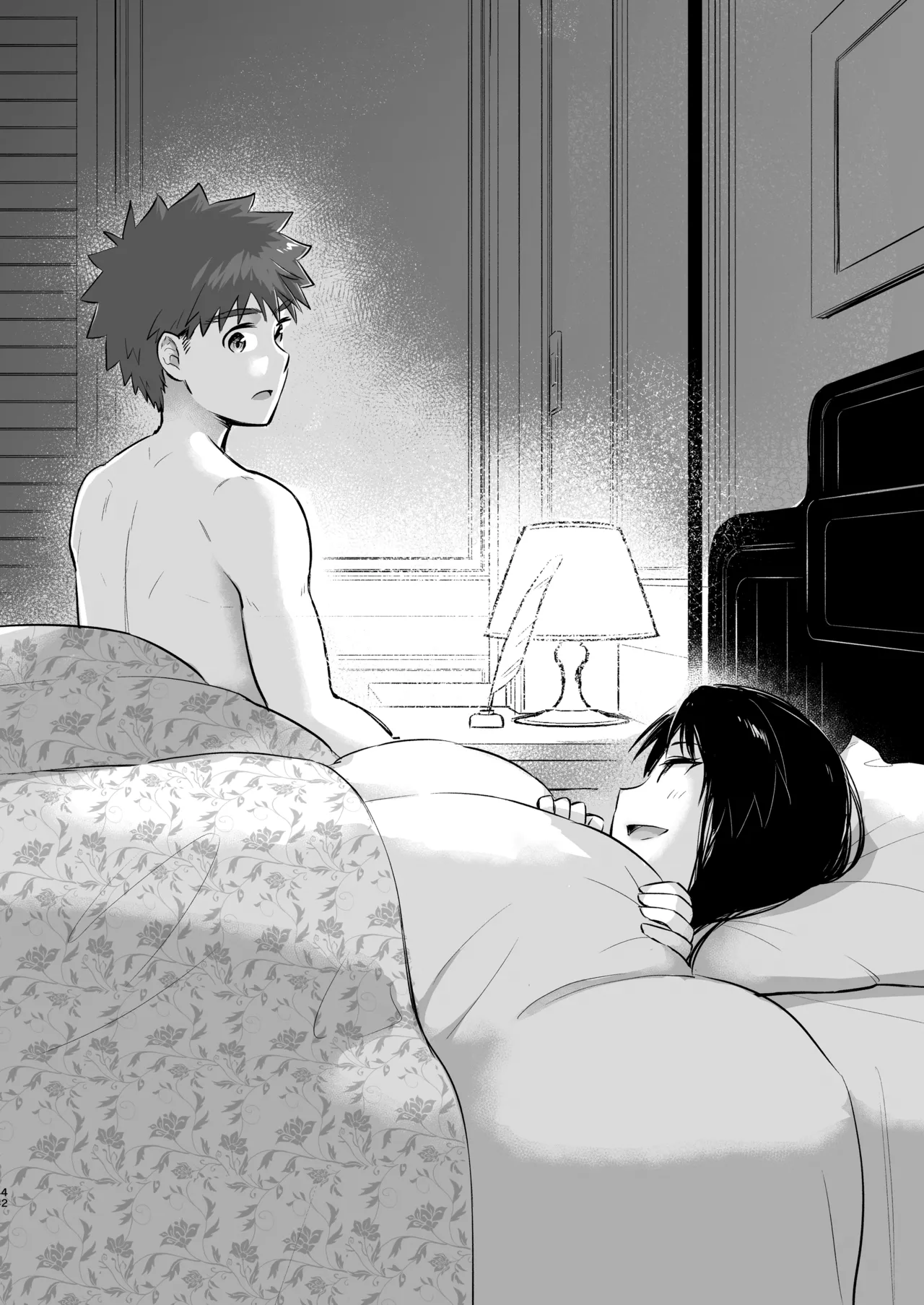 かさねて 下 Page.44