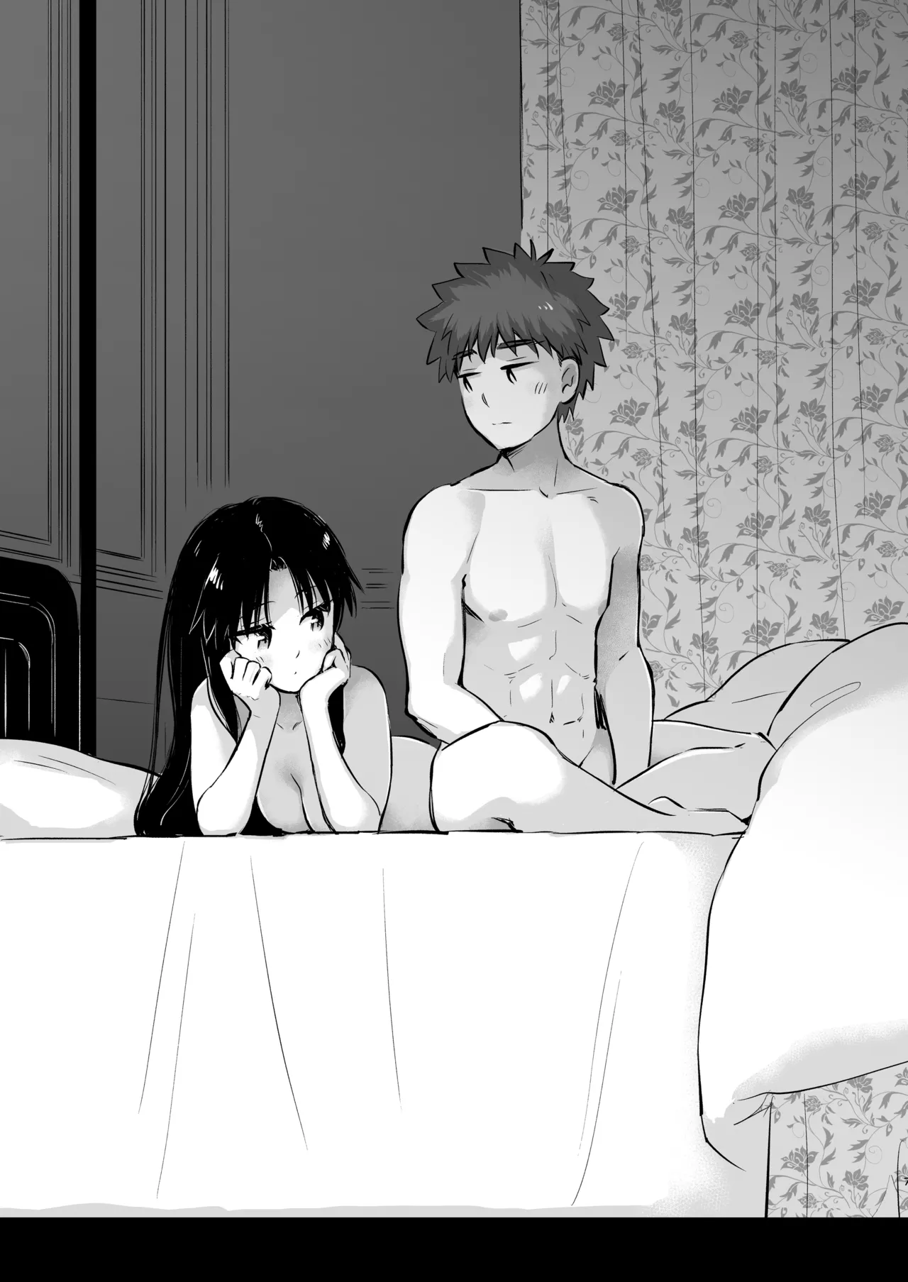 かさねて 下 Page.9