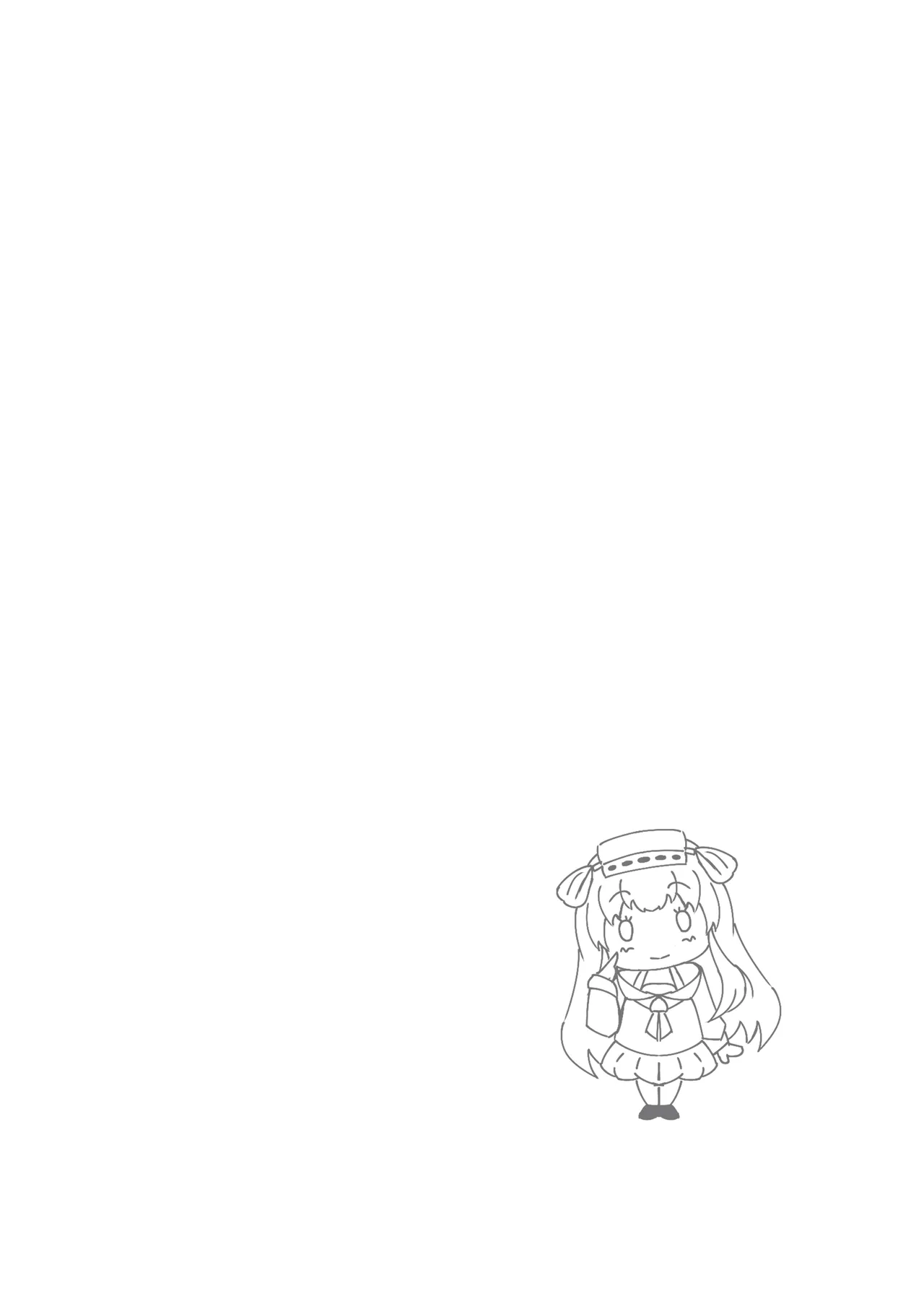 催眠のいたずら Page.2