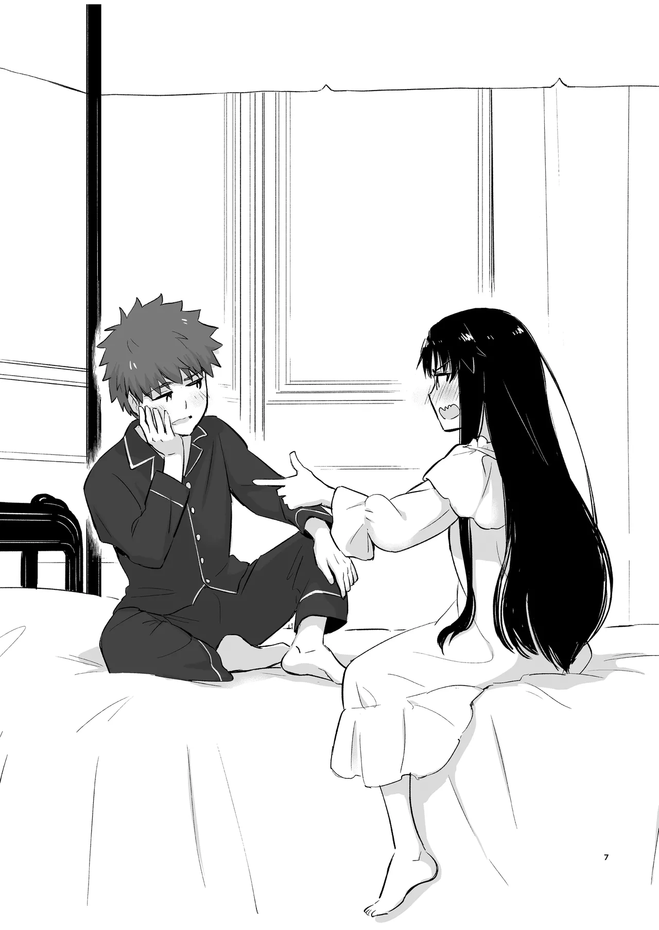 かさねて 上 Page.9