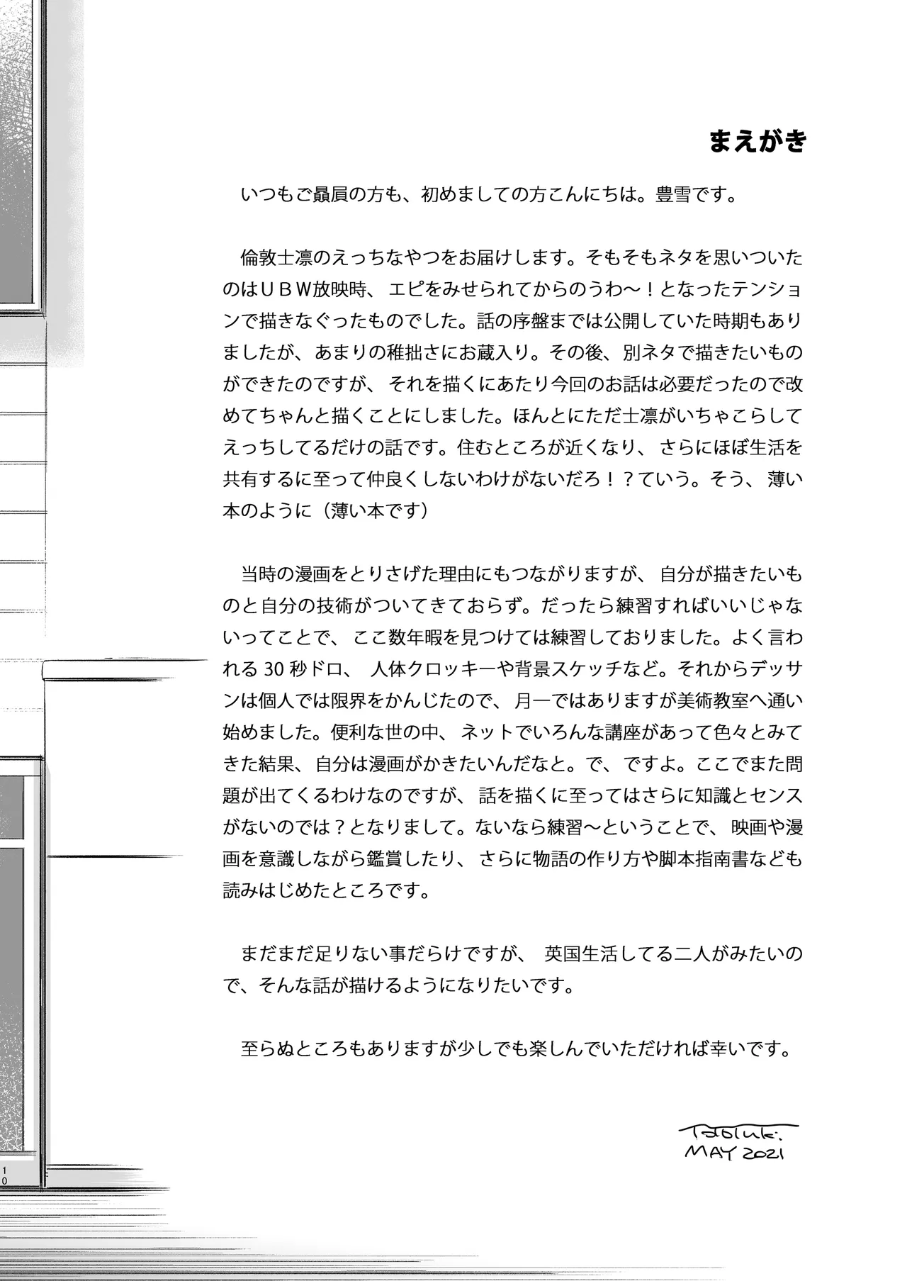 Second Semester rev Page.10