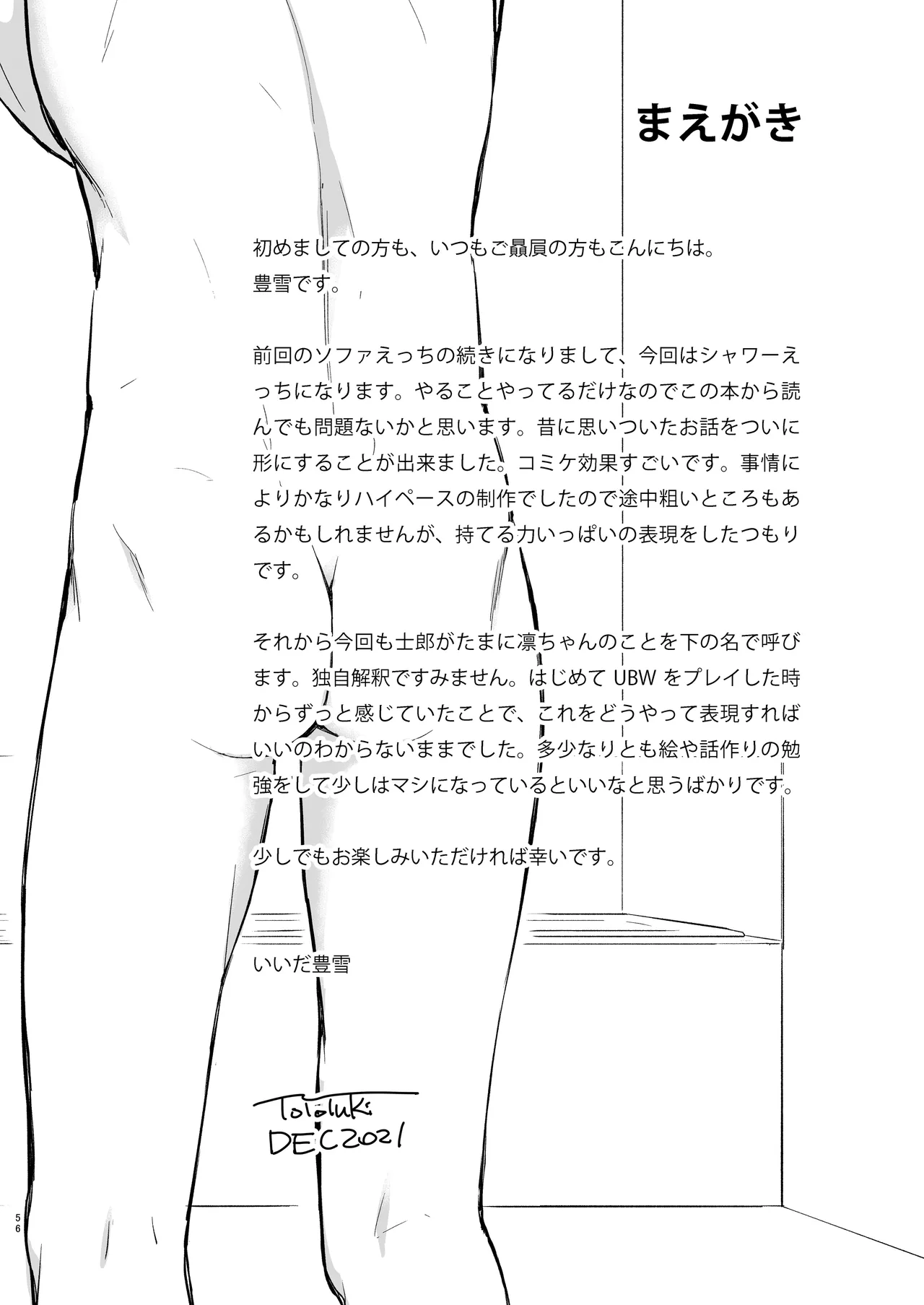 Second Semester rev Page.56
