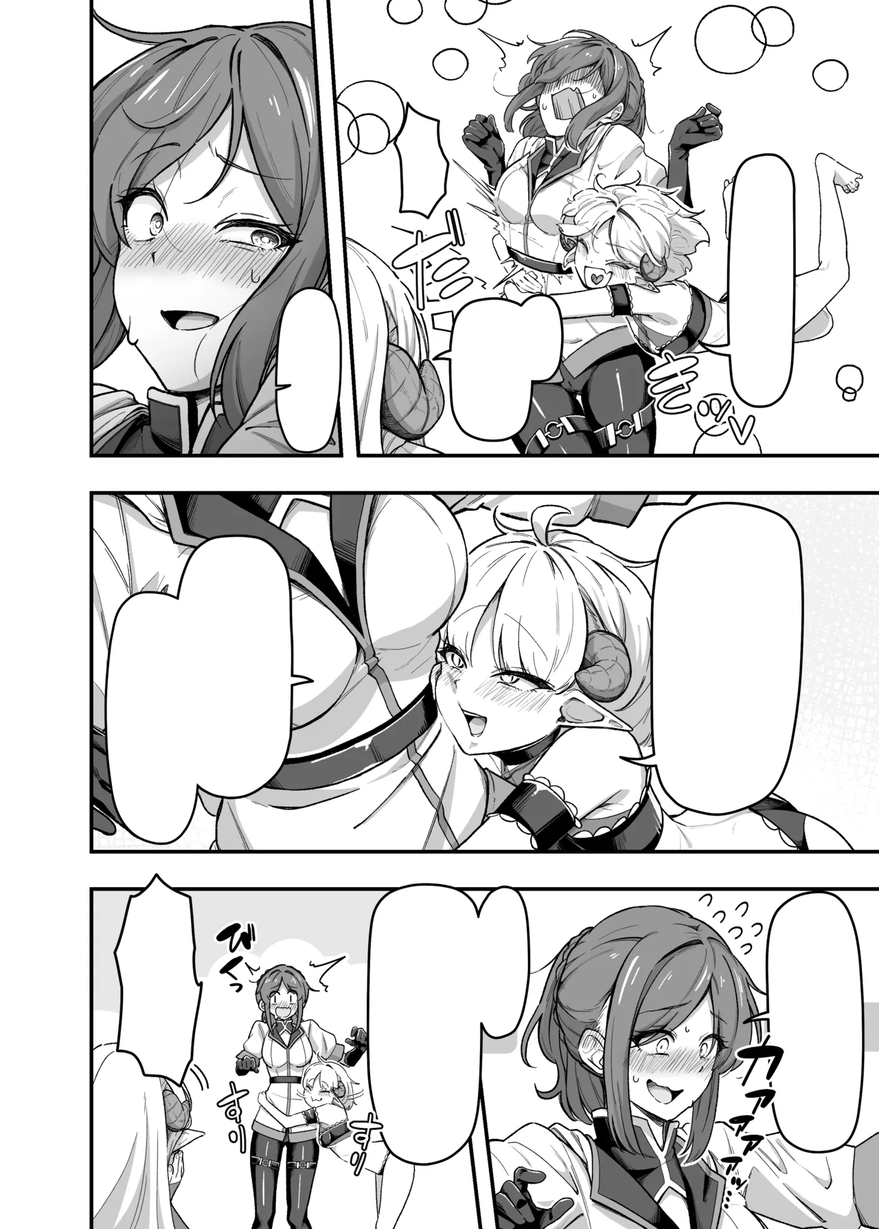 いっぱいこちょこちょしてあげるからお潮いっぱいぴゅっぴゅして! Page.38