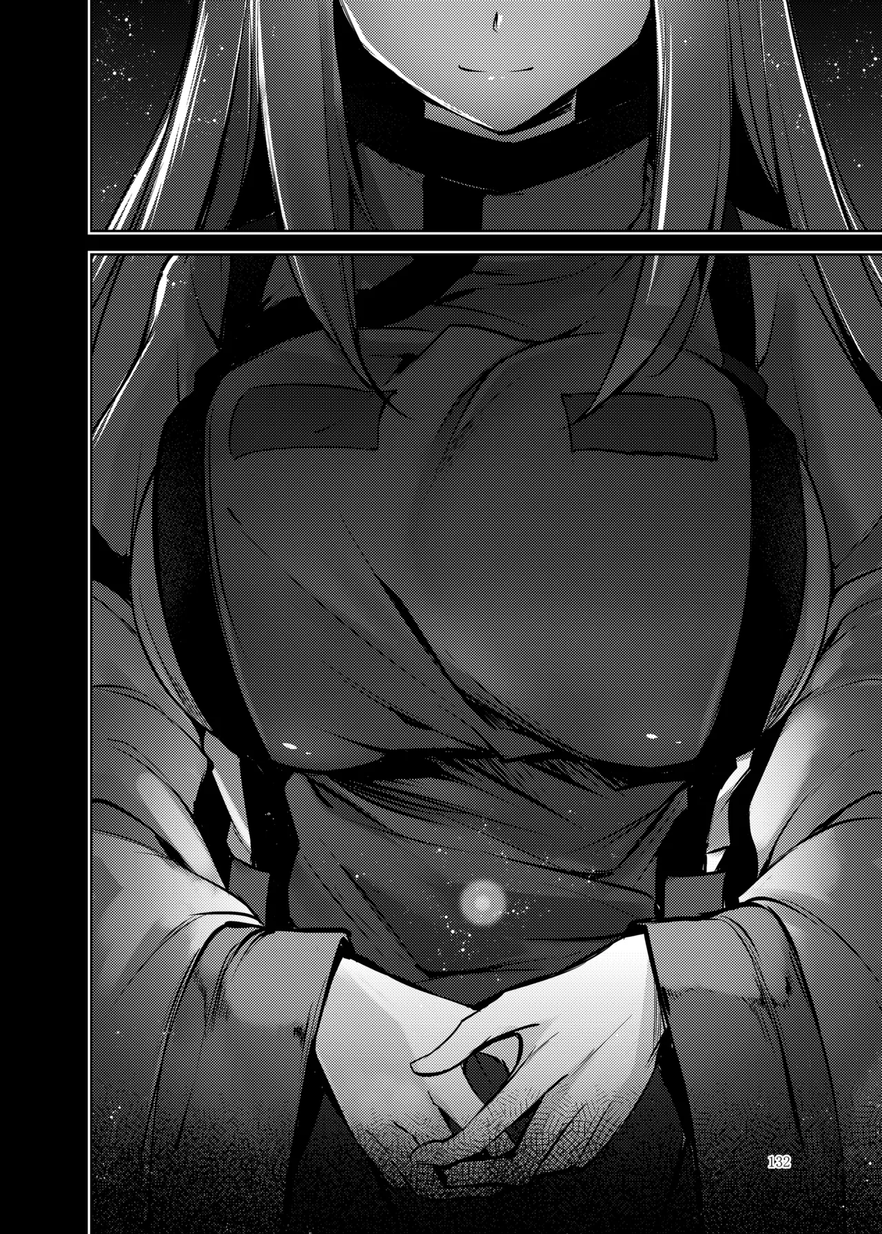 睦言総集編 Page.133