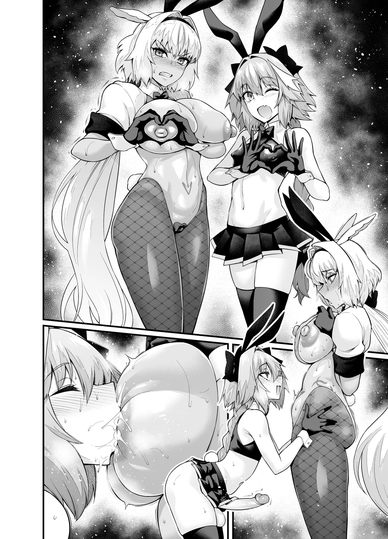 カイニス、アストルフォとぴょんぴょんする Page.5