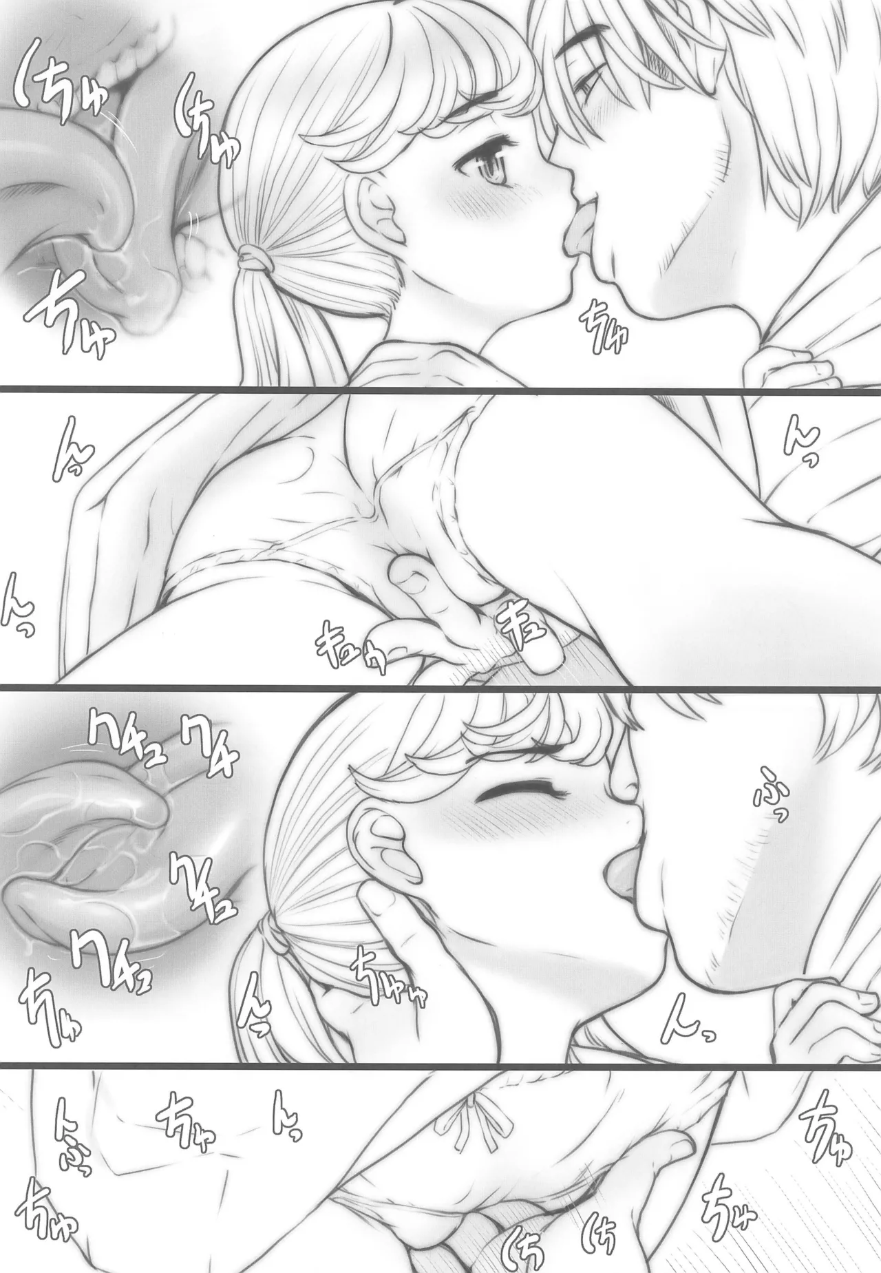 リエちゃんをペロペロしほうだい。 Page.4