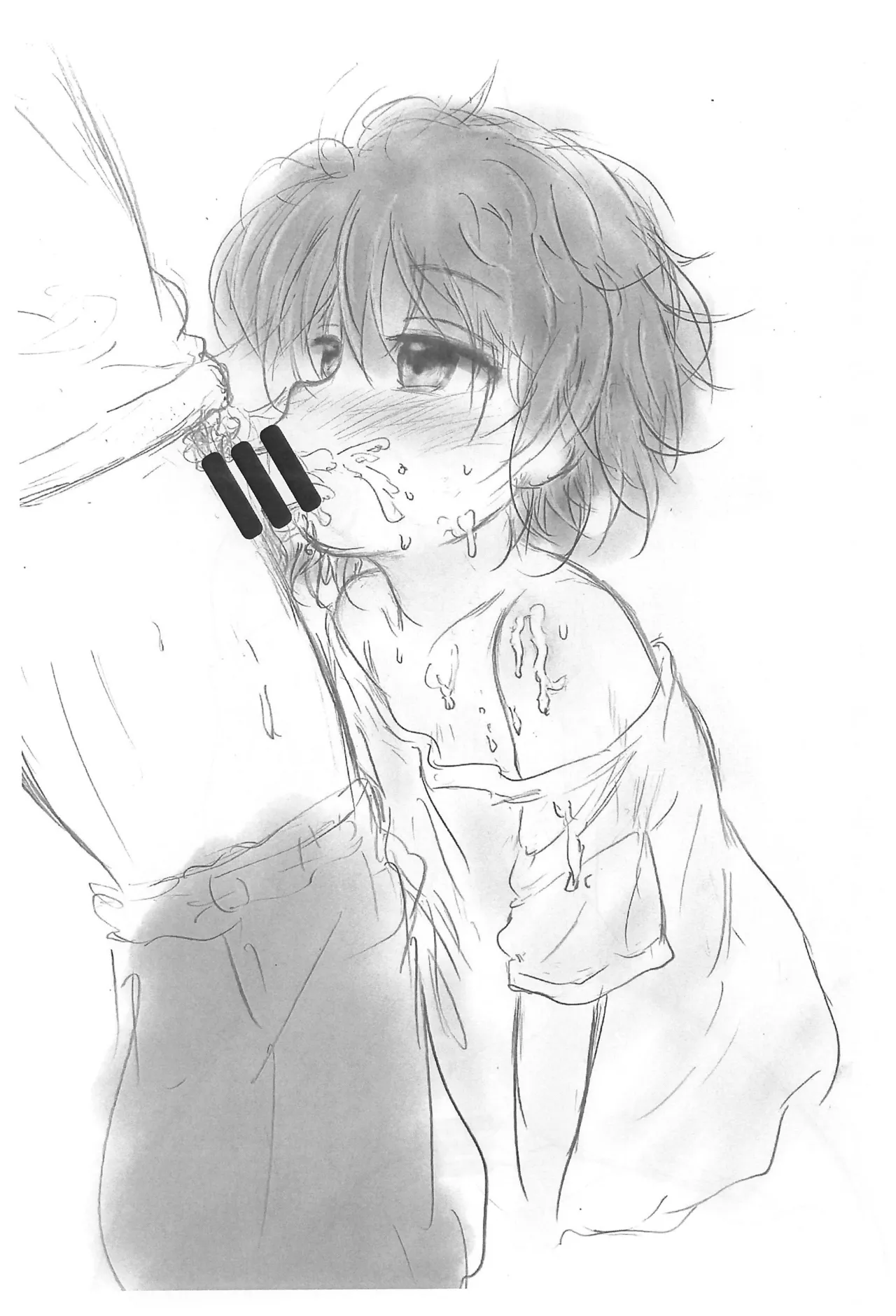 出して Page.9