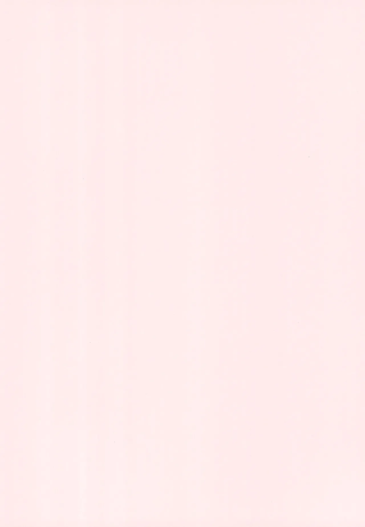 ククリのや〜んな夜 Page.4