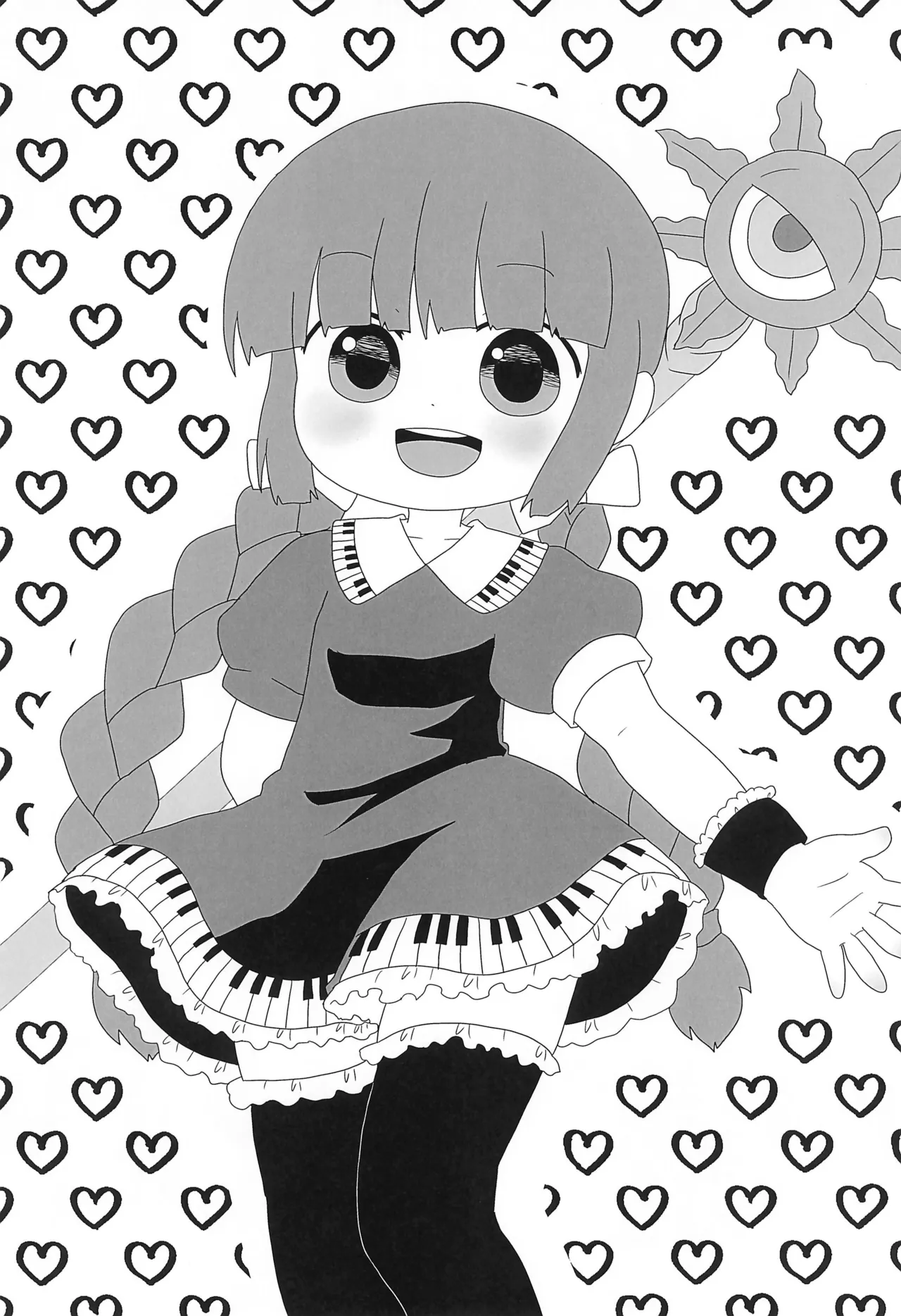 ククリのや〜んな夜 Page.6