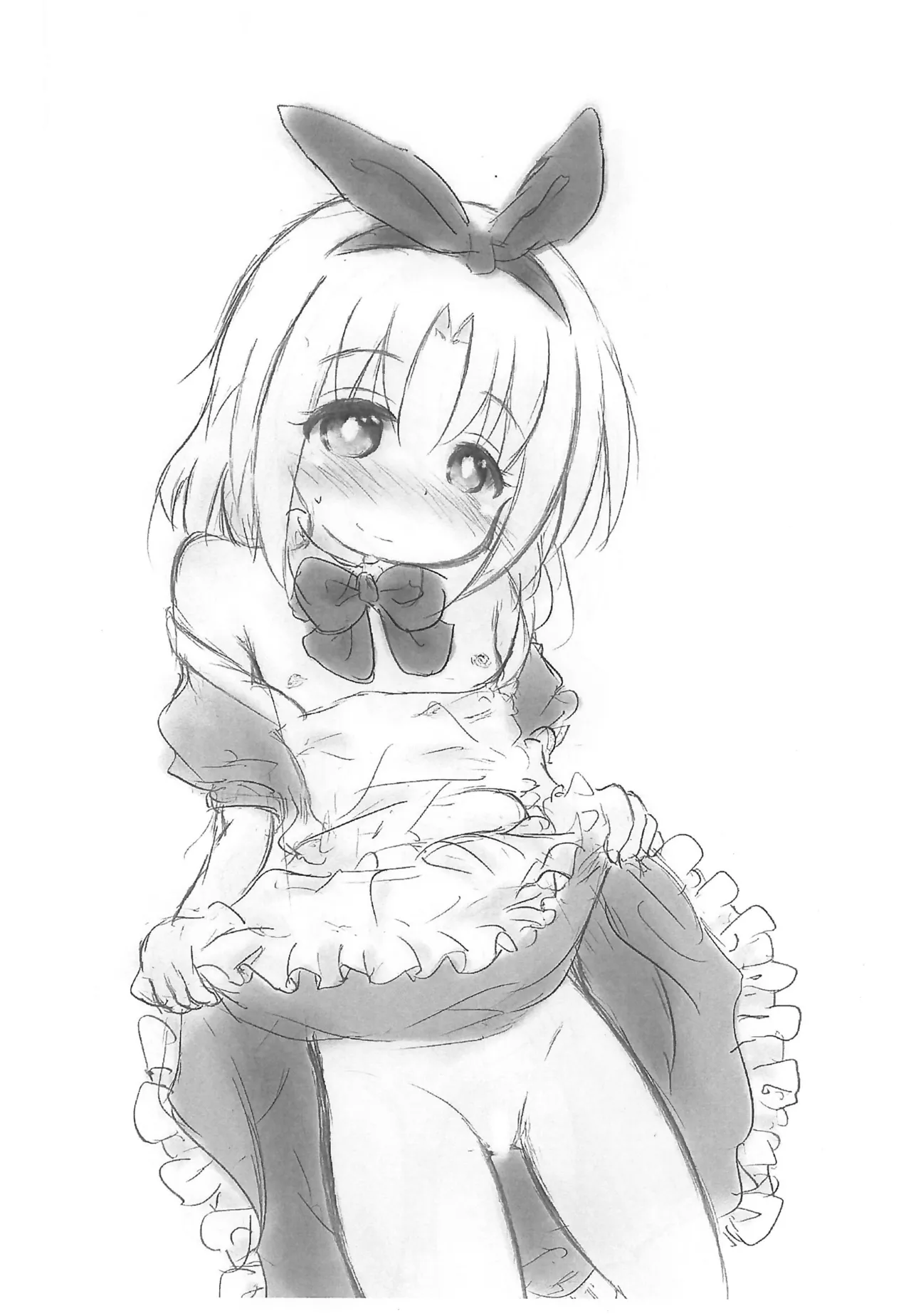 ゲーセン少女といんたーこーす Page.4