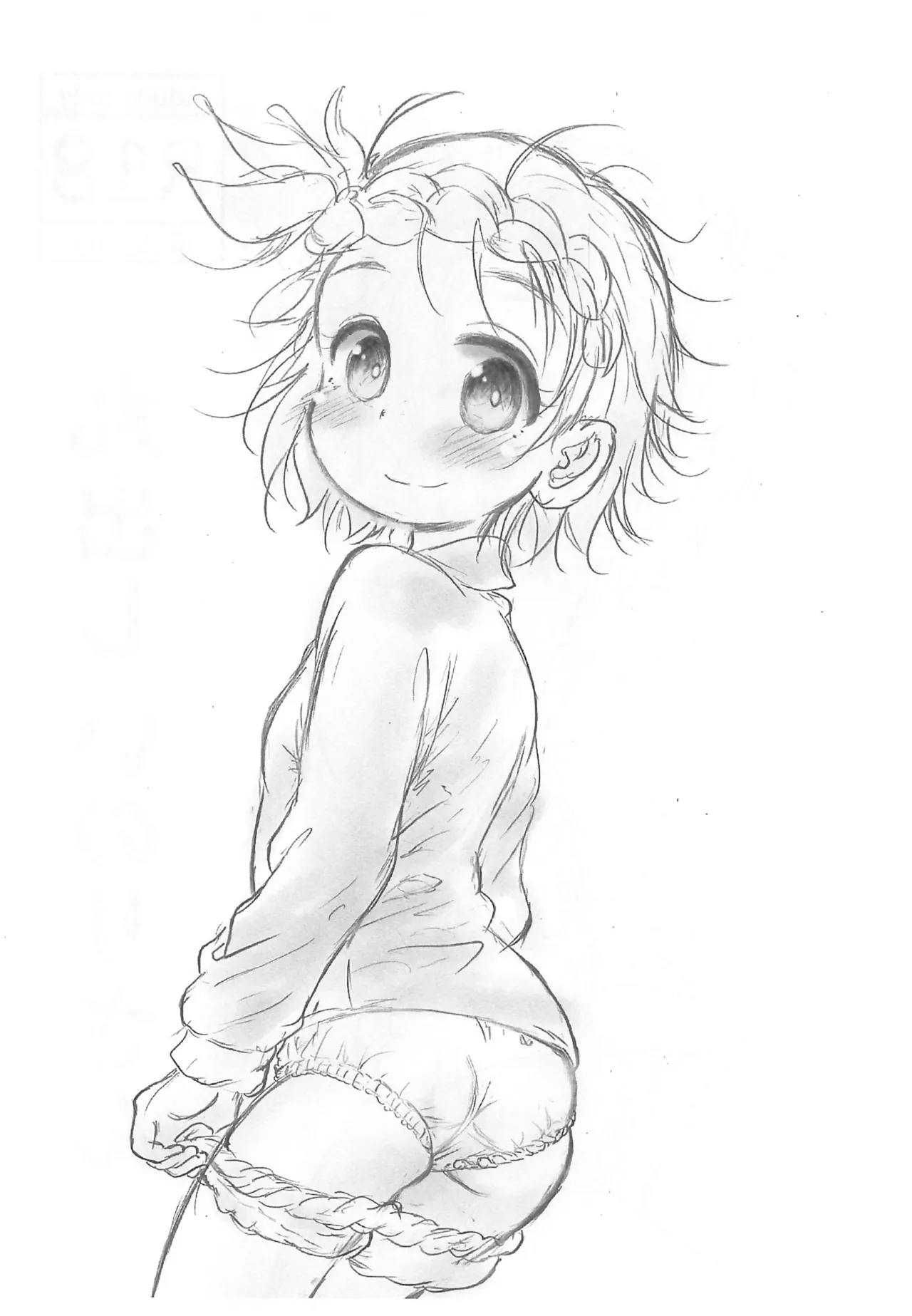 丸出しいのりさん Page.2