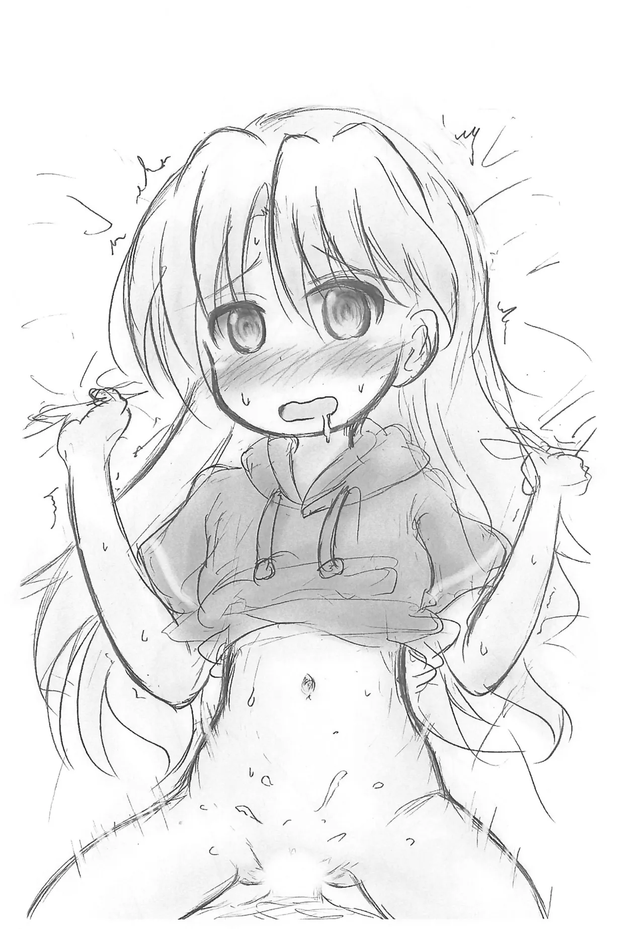 丸出し瑠璃ちゃん(+硝子ちゃん) Page.6