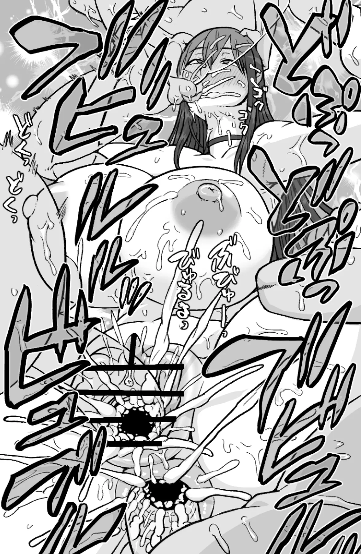 かごめ Page.28