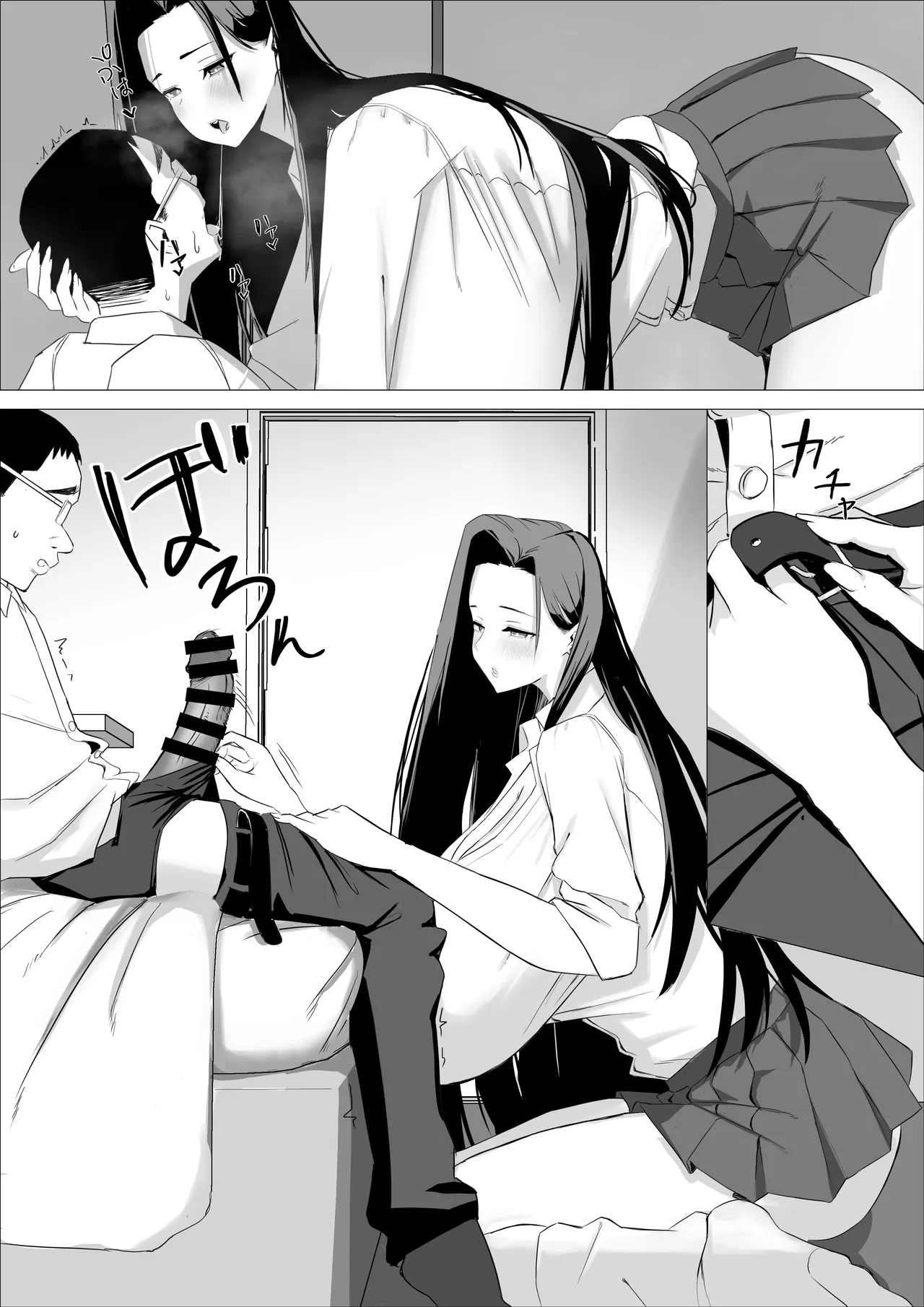 あまあまダウナーギャルは優しく包み込む❤ Page.31