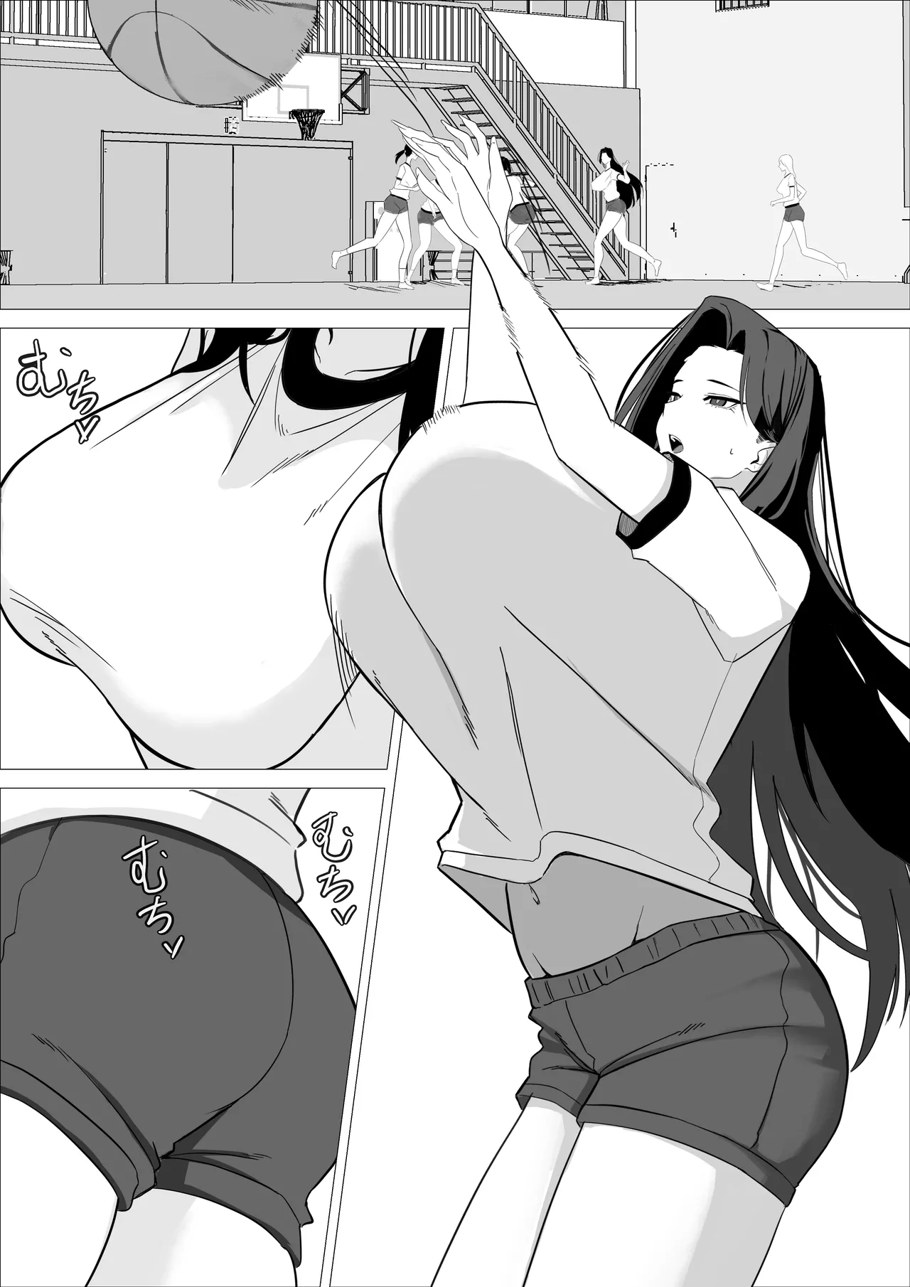 あまあまダウナーギャルは優しく包み込む❤ Page.57
