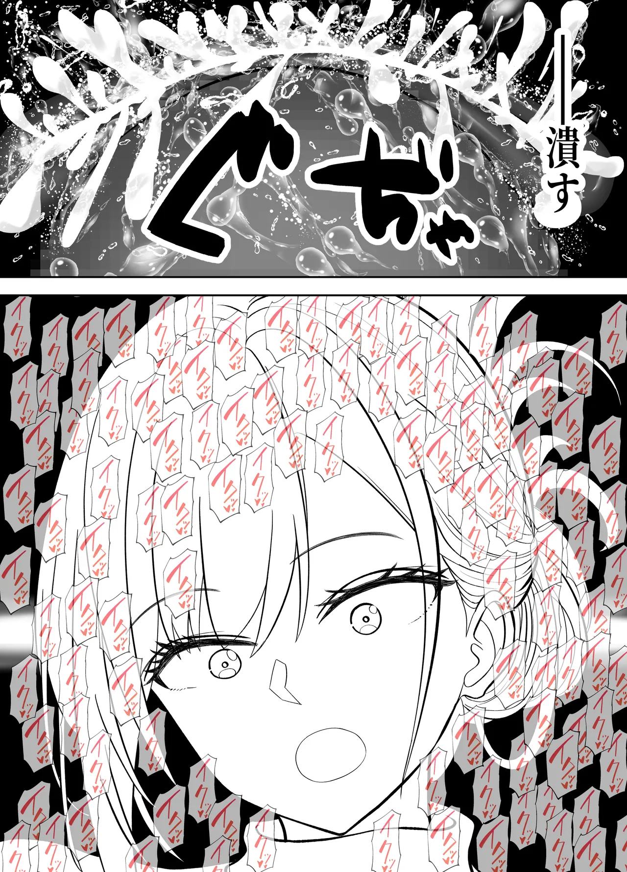 アイツの母ちゃんNTR・AVデビューさせようぜ -信頼していた息子の友達…デカすぎチンポに子宮潰されてもう奴●- Page.28