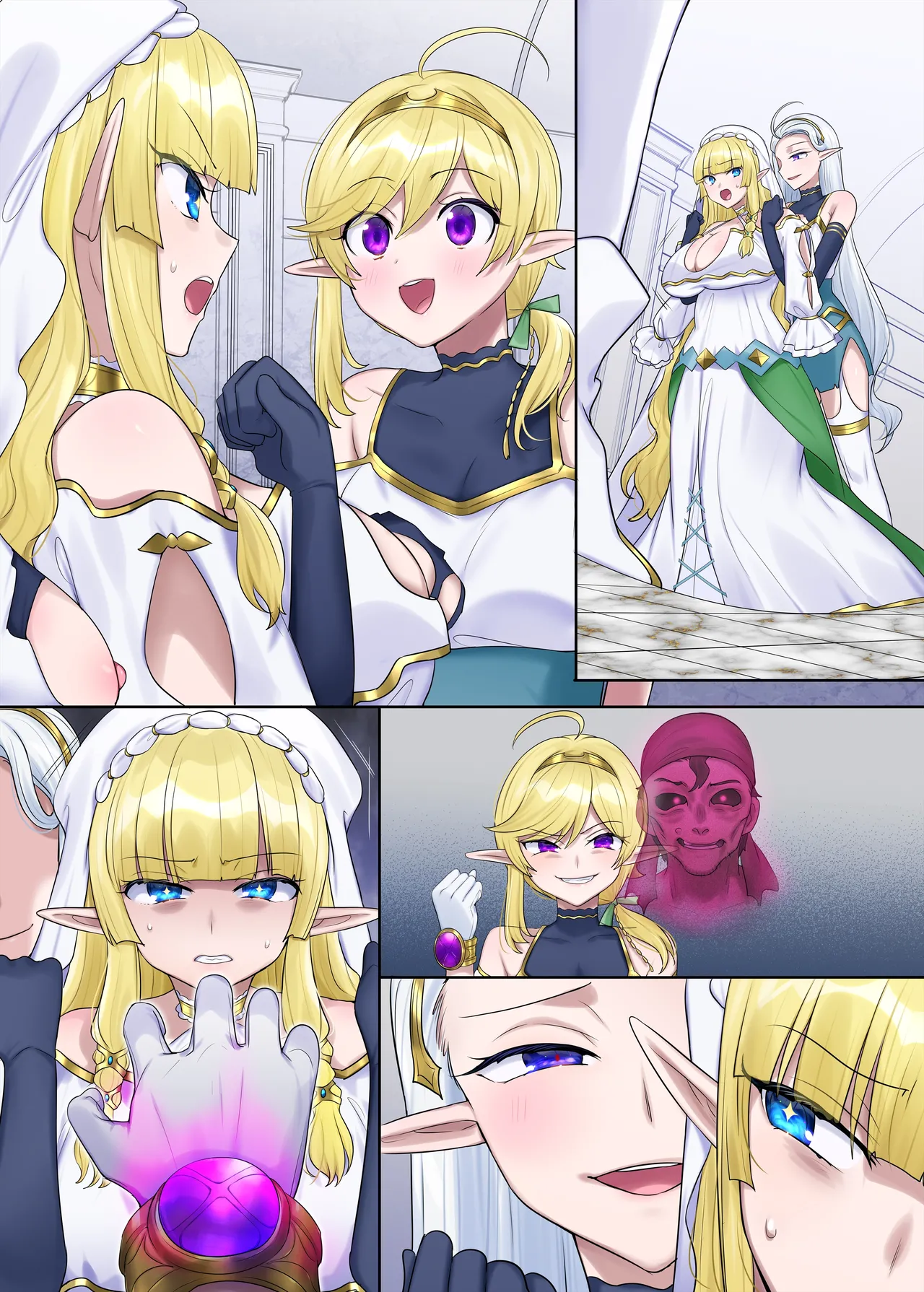 肉体泥棒の腕輪≪続≫ Page.79