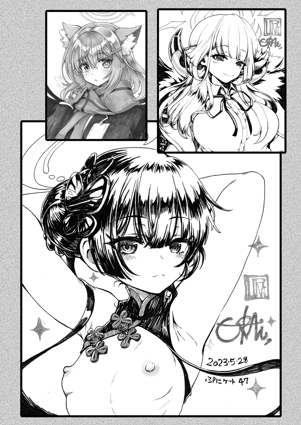 こんぱちぶるーあーかいぶ Page.16