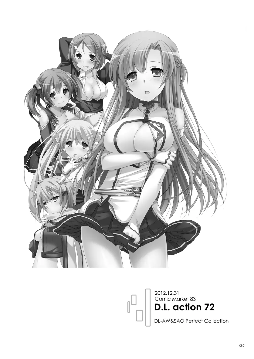 DL-AW&SAO 総集編 Page.91