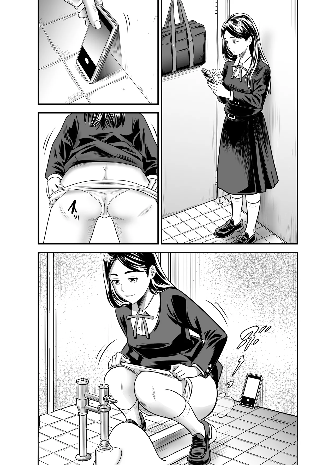 スカーレット③ Page.37