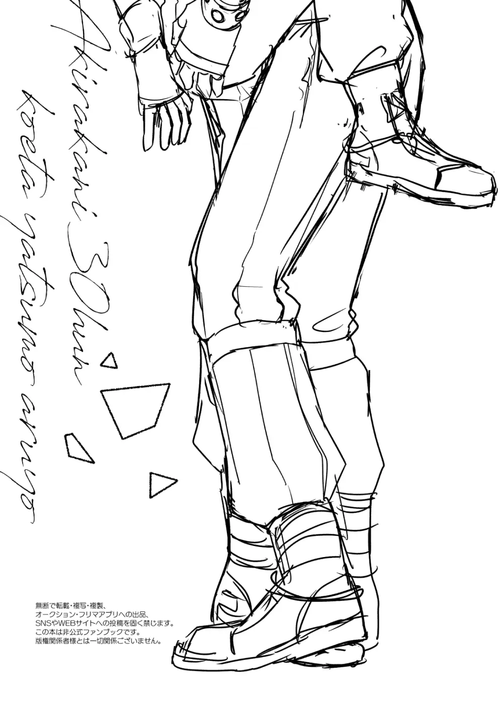 267230min. Page.12