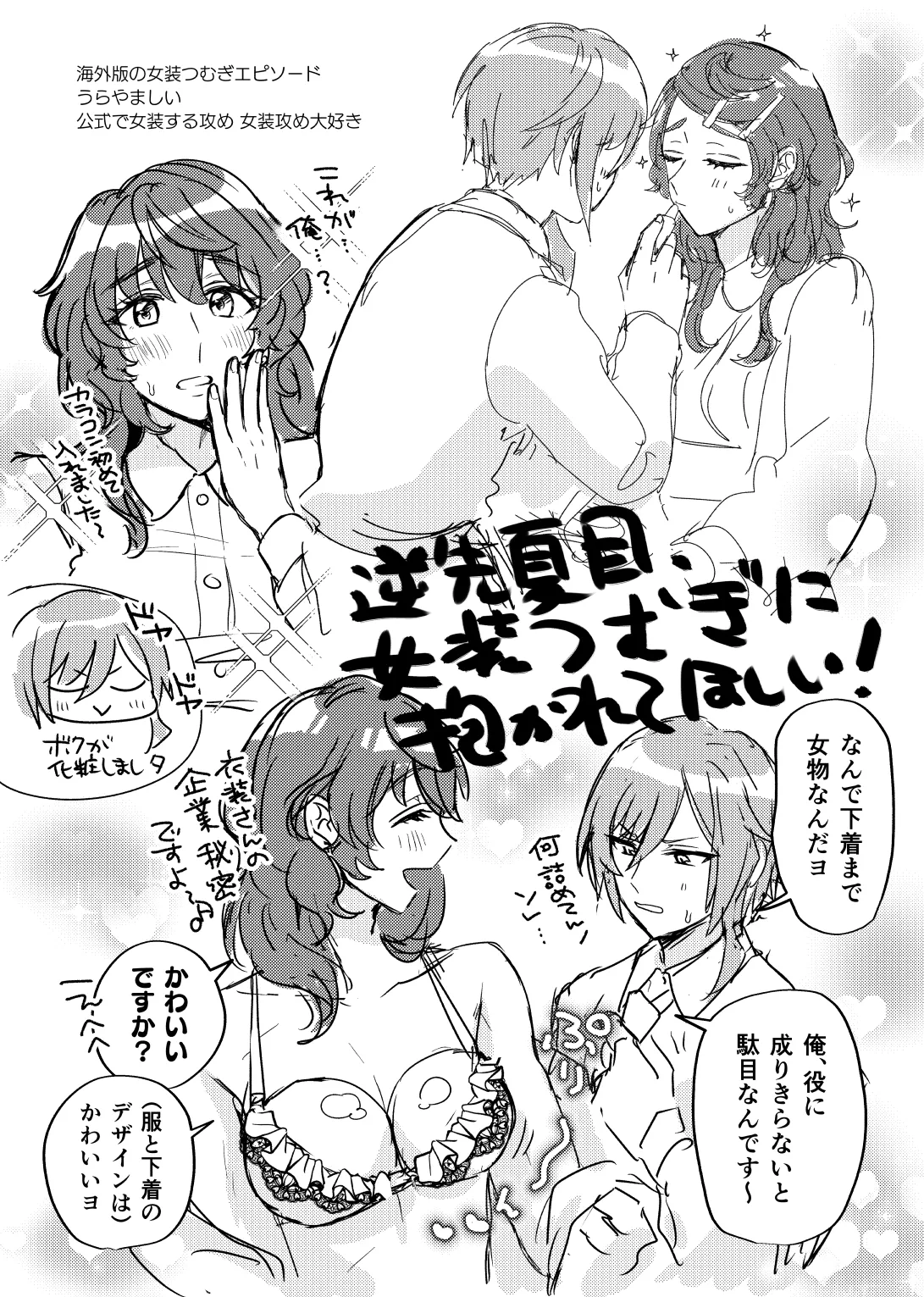 267230min. Page.7