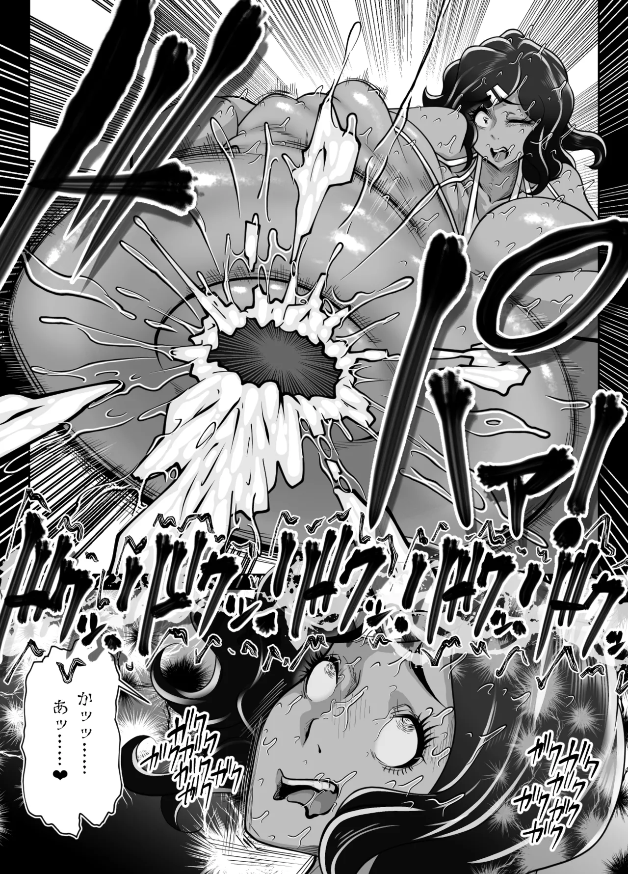 長竿VS超乳 おっぱいズコバコオンリー デカチチスペクタクル Page.27
