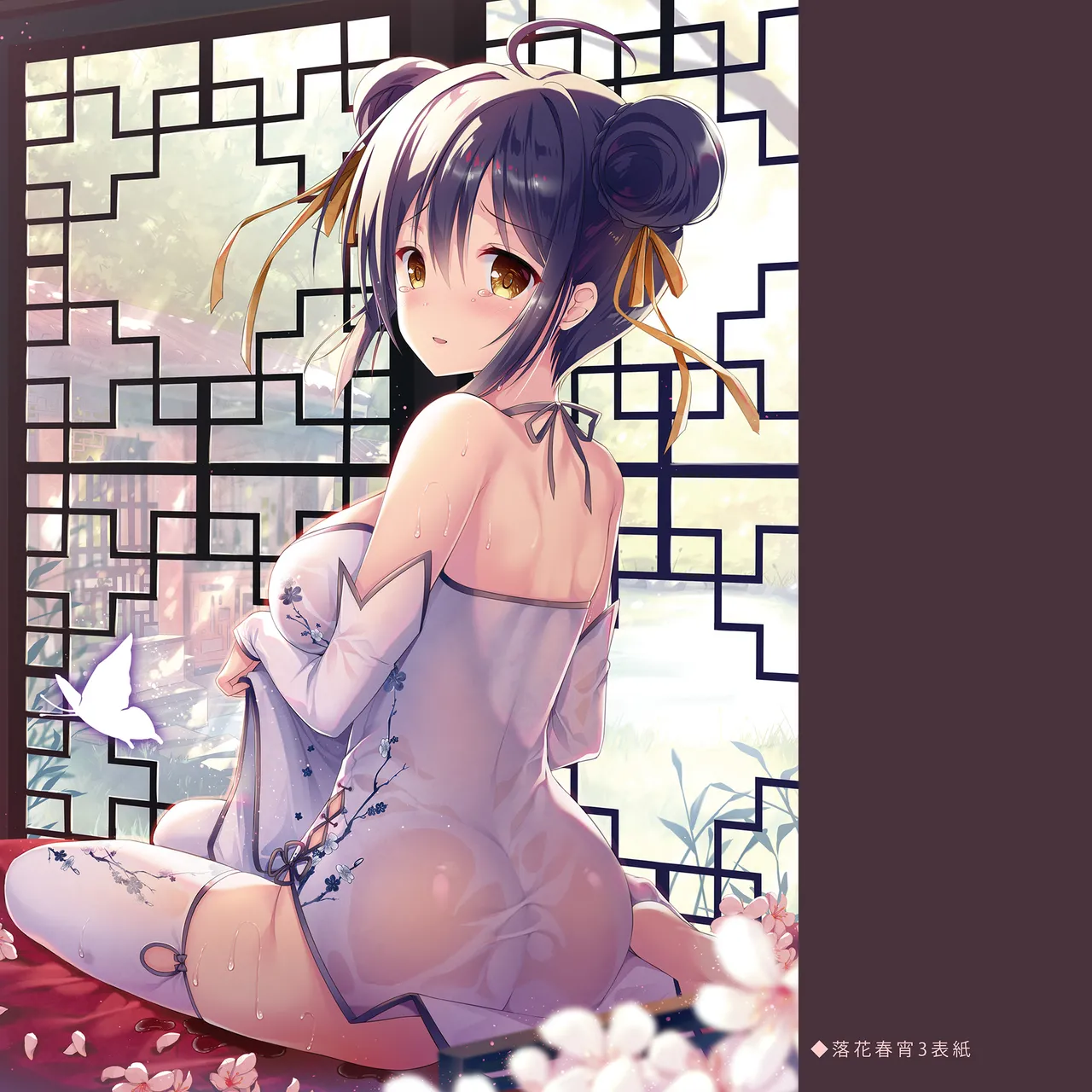 落花春宵 -総集編- Page.64