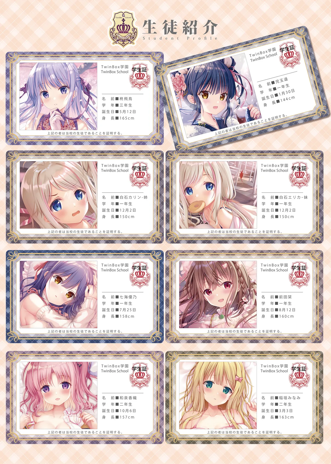 TeacherTeacher 総集編 02 Page.4