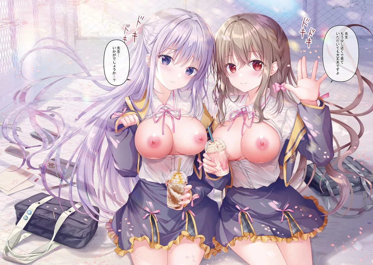 TeacherTeacher 総集編 02 Page.93