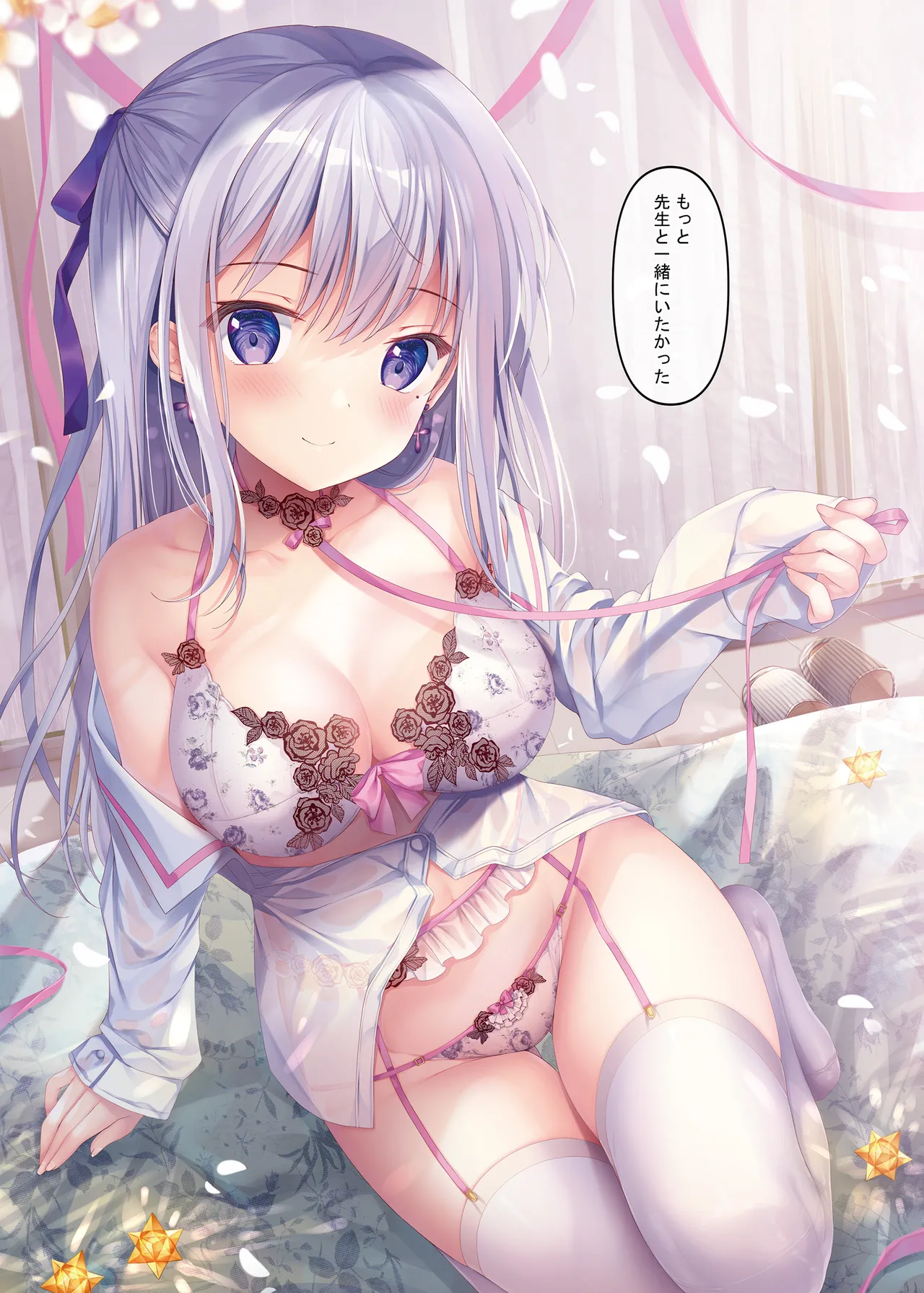 TeacherTeacher 総集編 02 Page.99