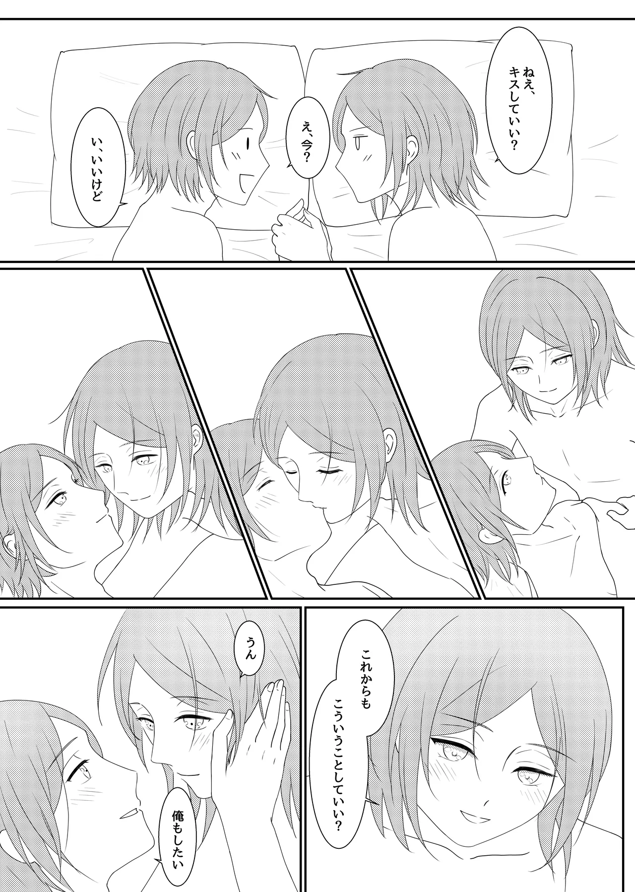 LOVE REVENGE Page.36
